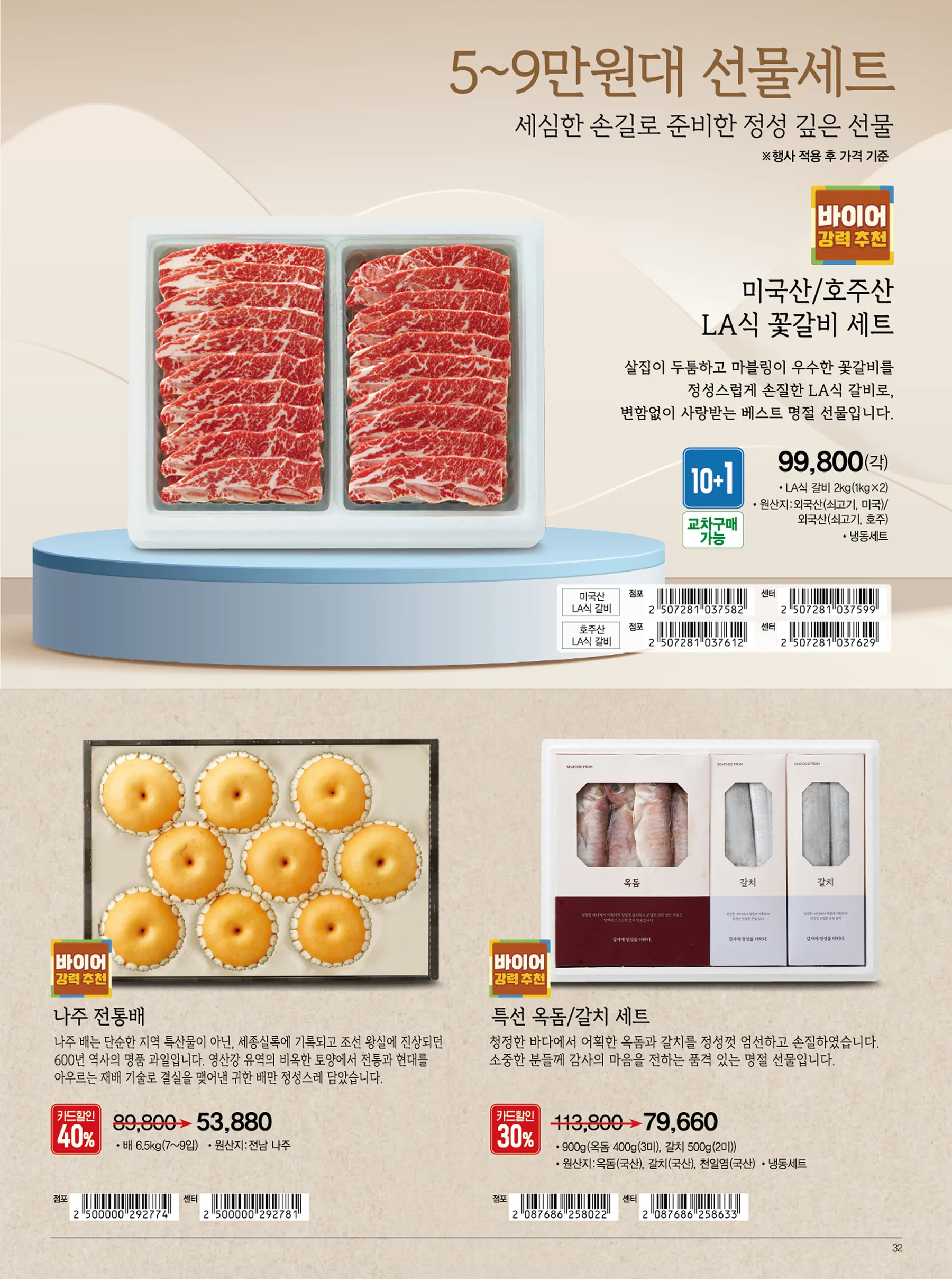 썸네일 33