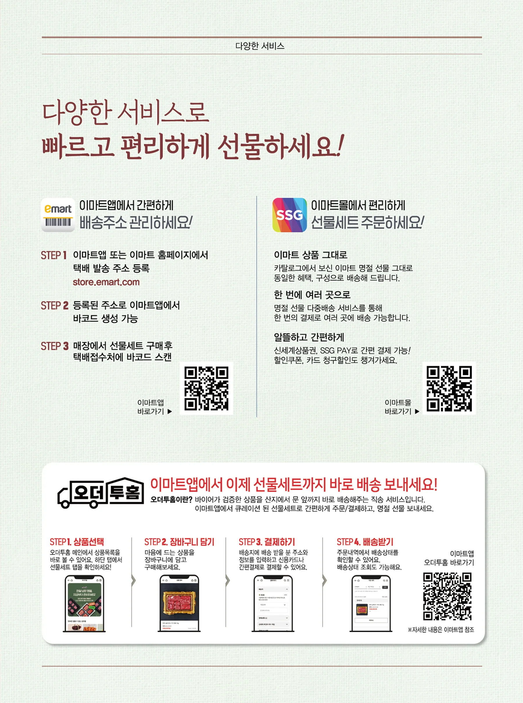 썸네일 3