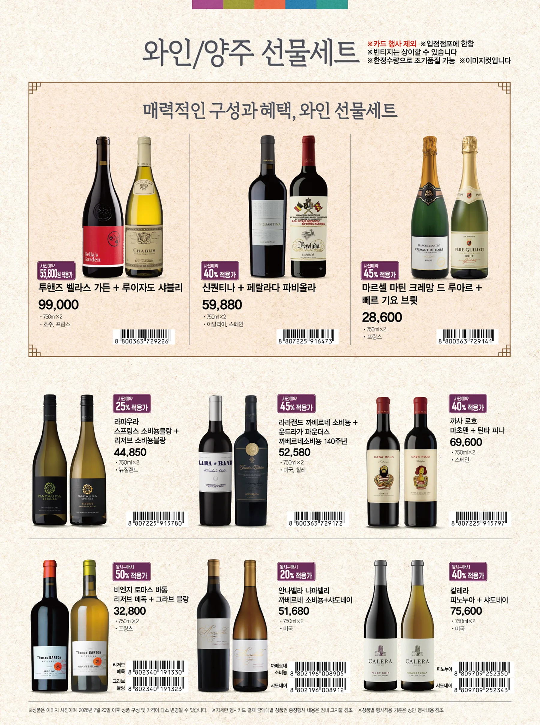썸네일 8