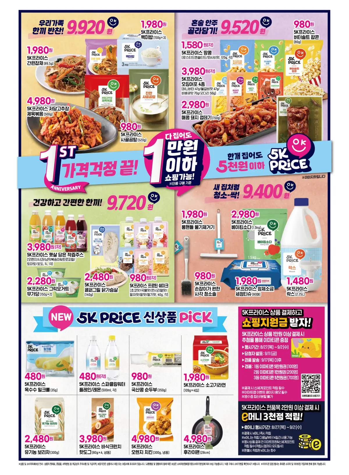 썸네일 2