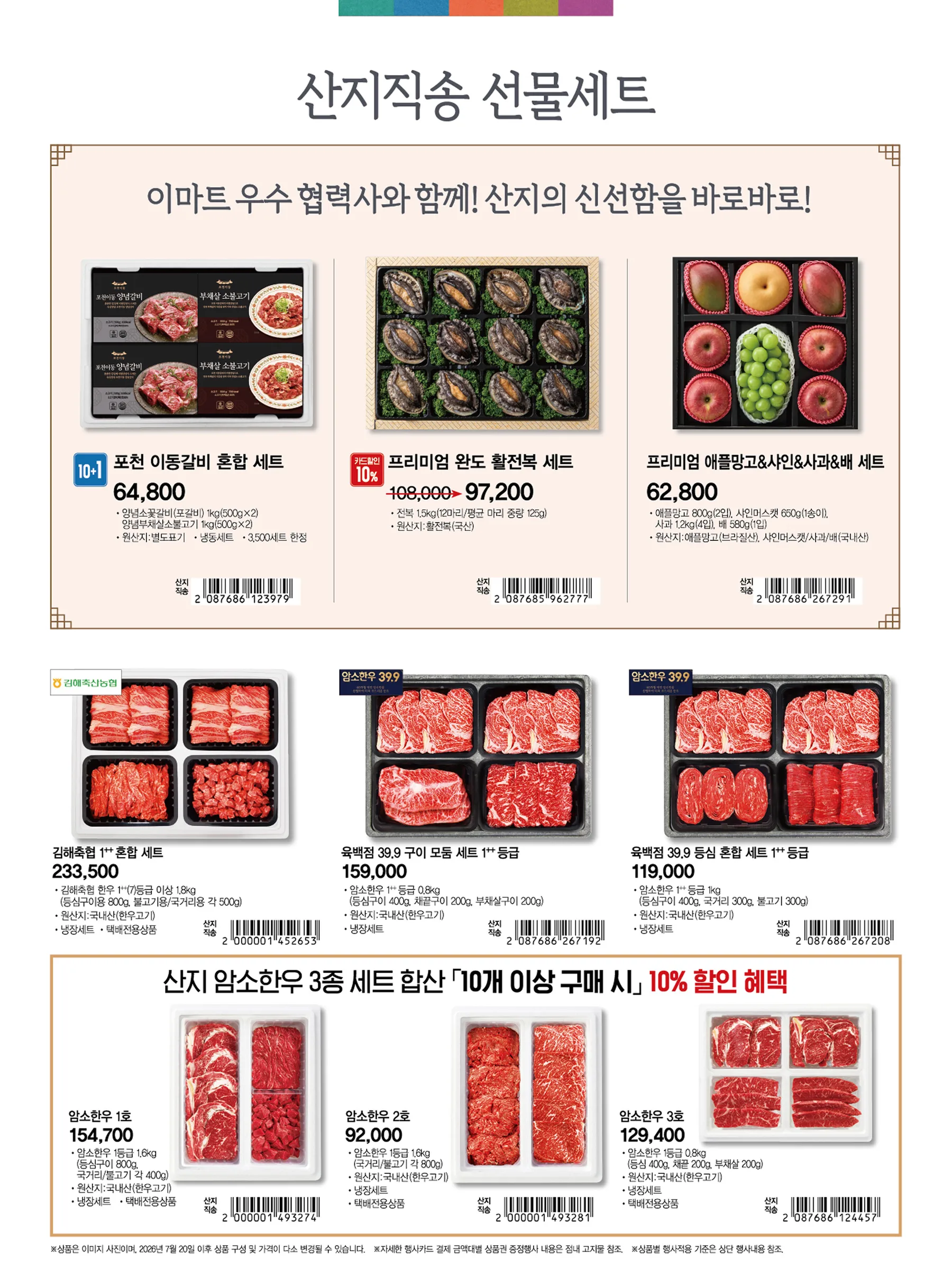 썸네일 4