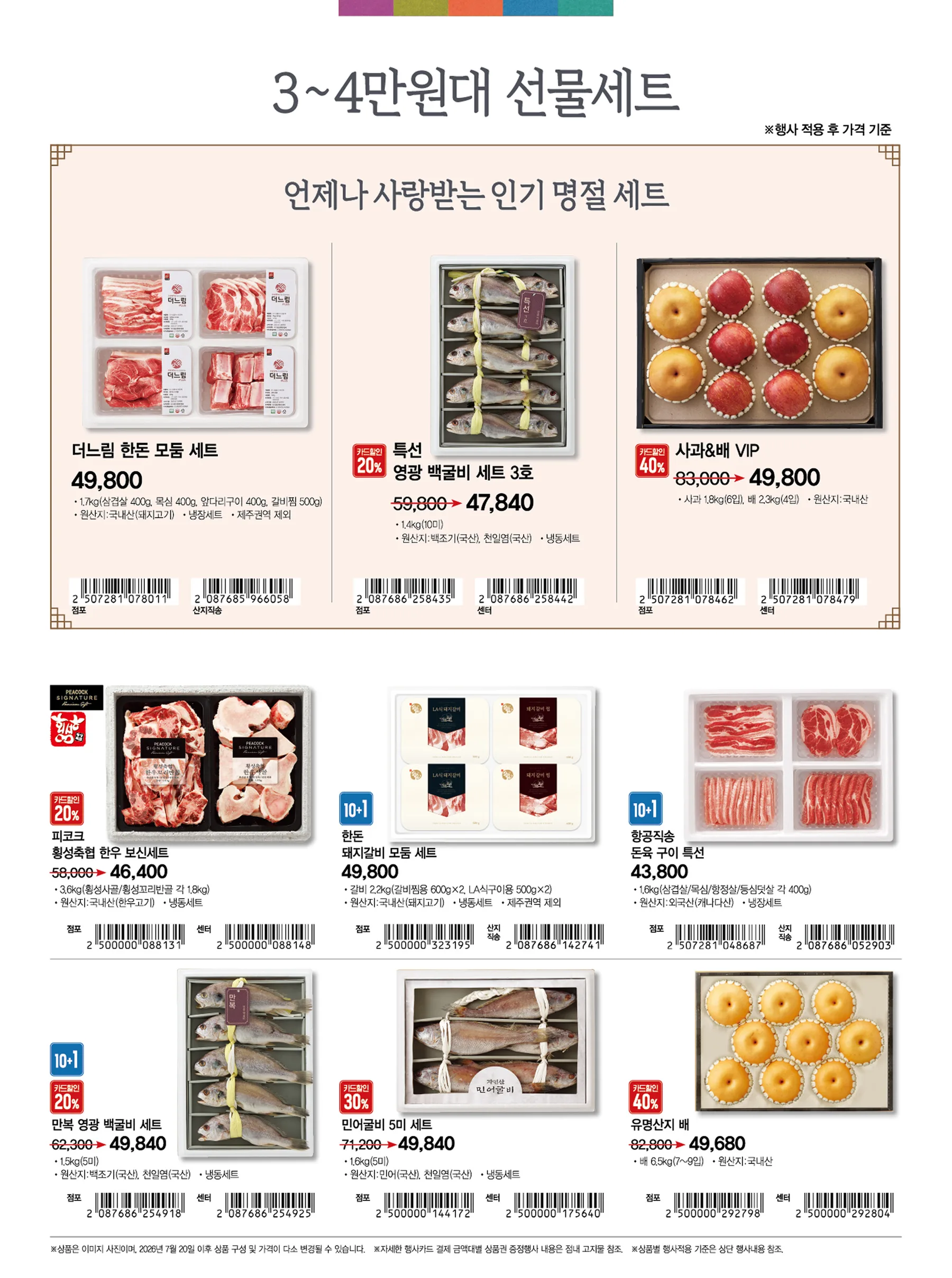 썸네일 24