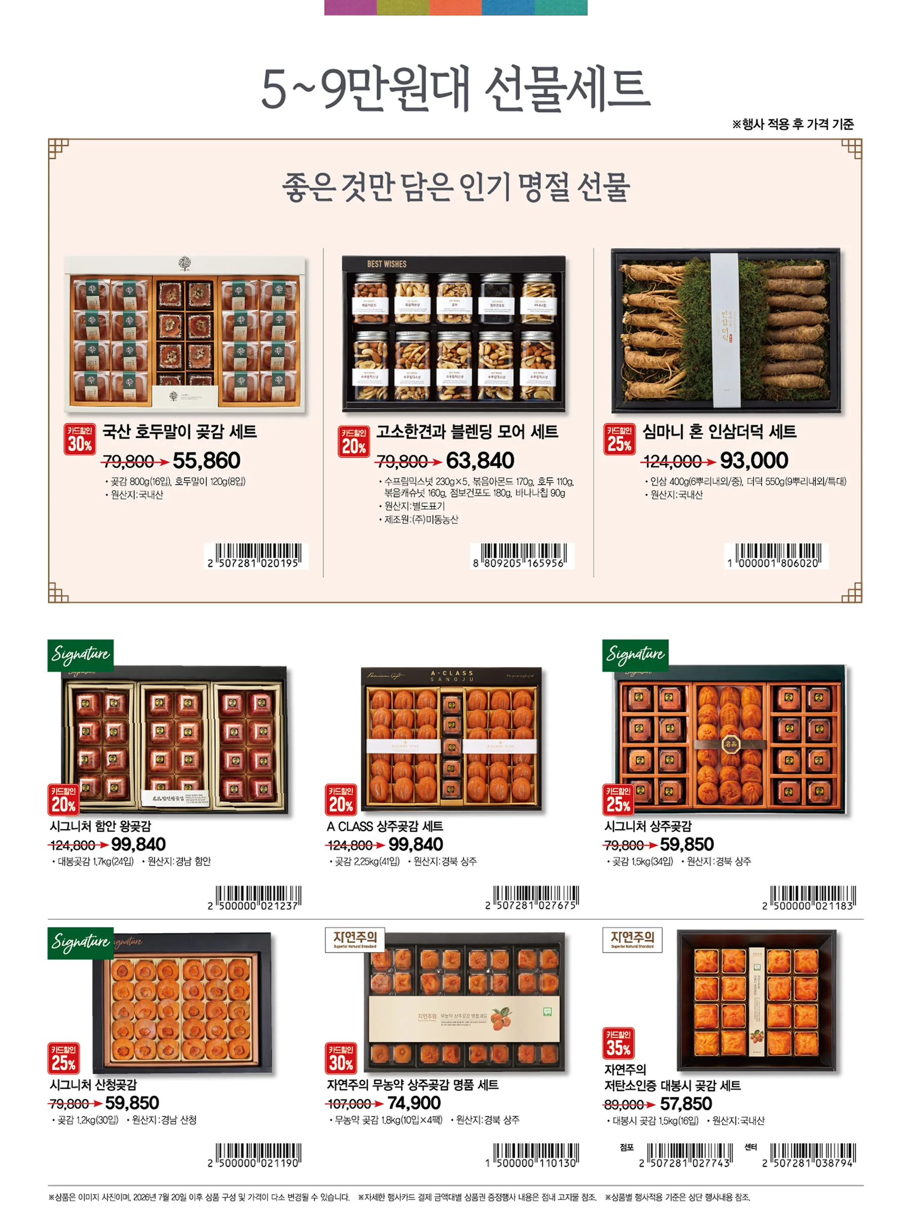 썸네일 38