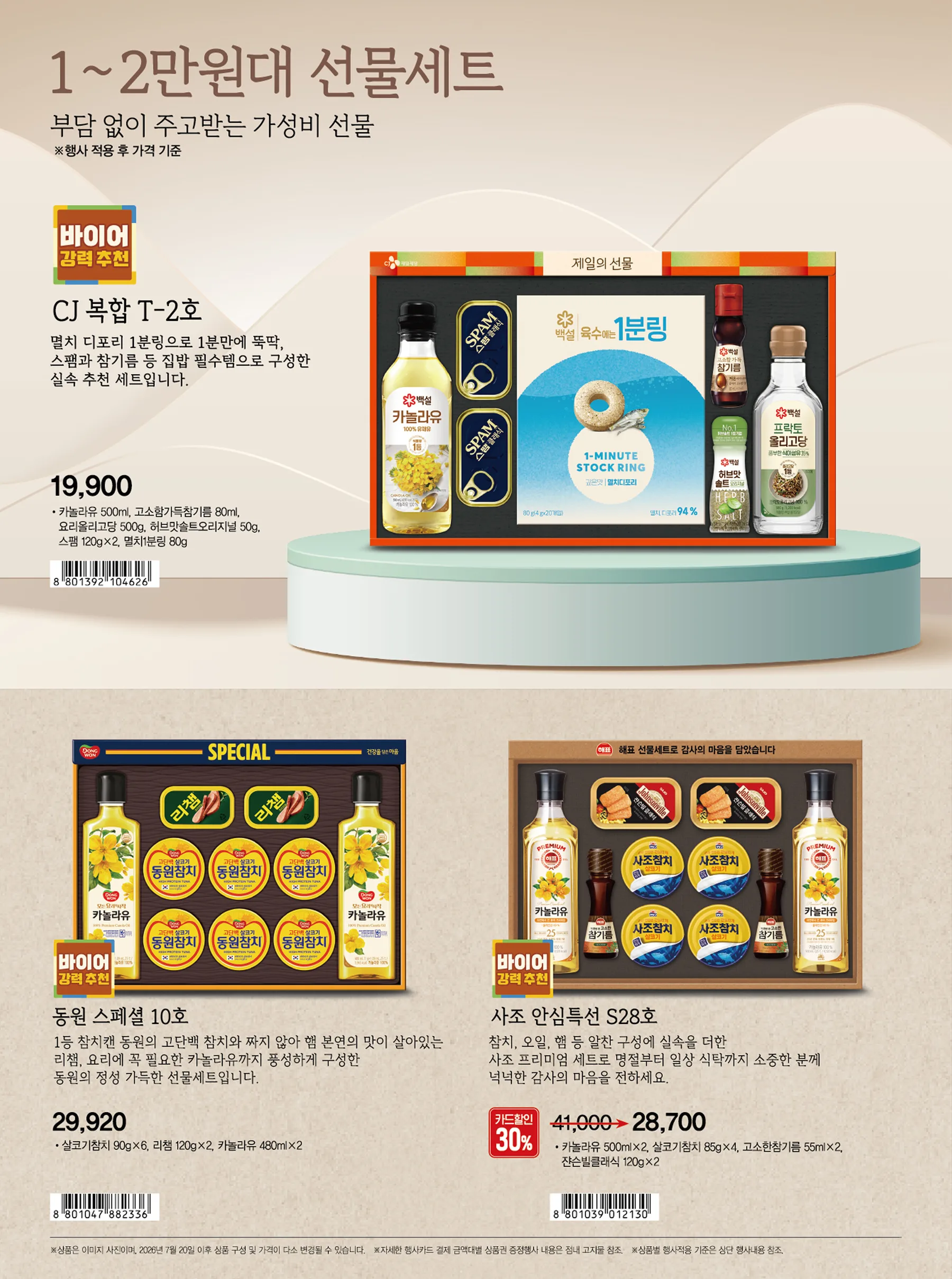 썸네일 10