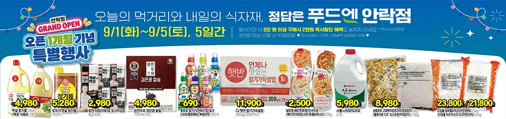 썸네일 2