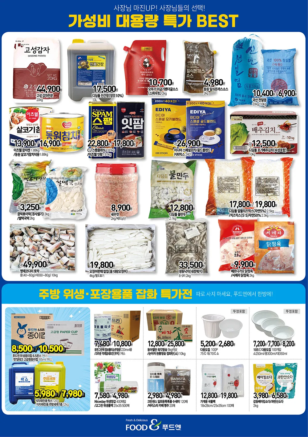 썸네일 3
