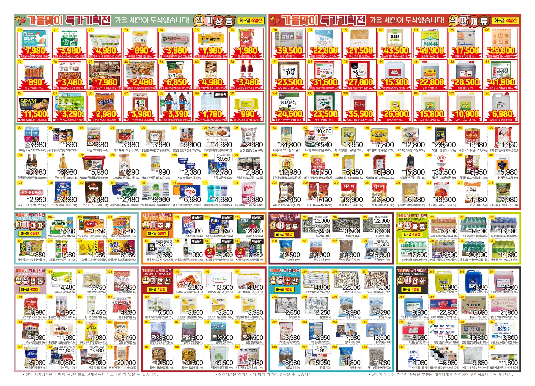 썸네일 2
