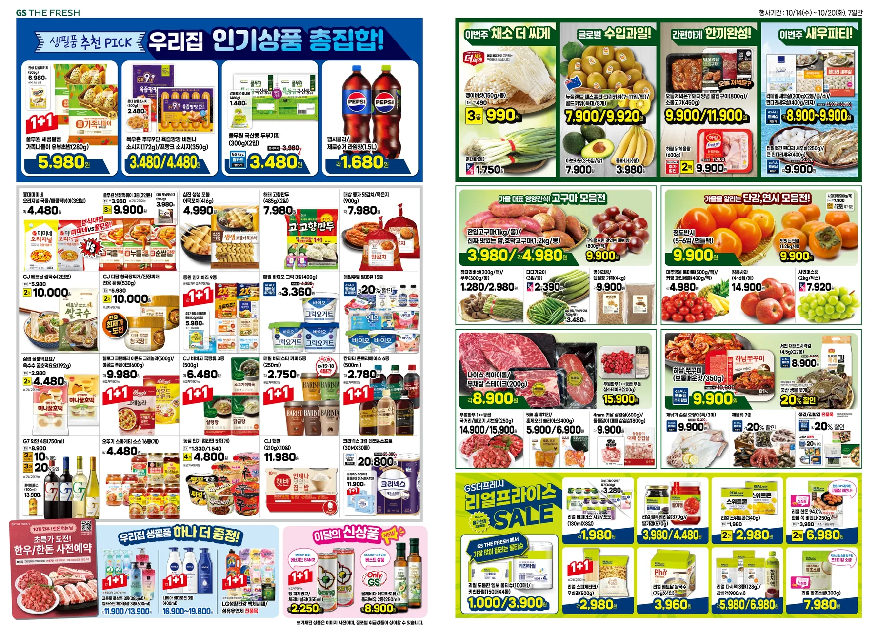 썸네일 2