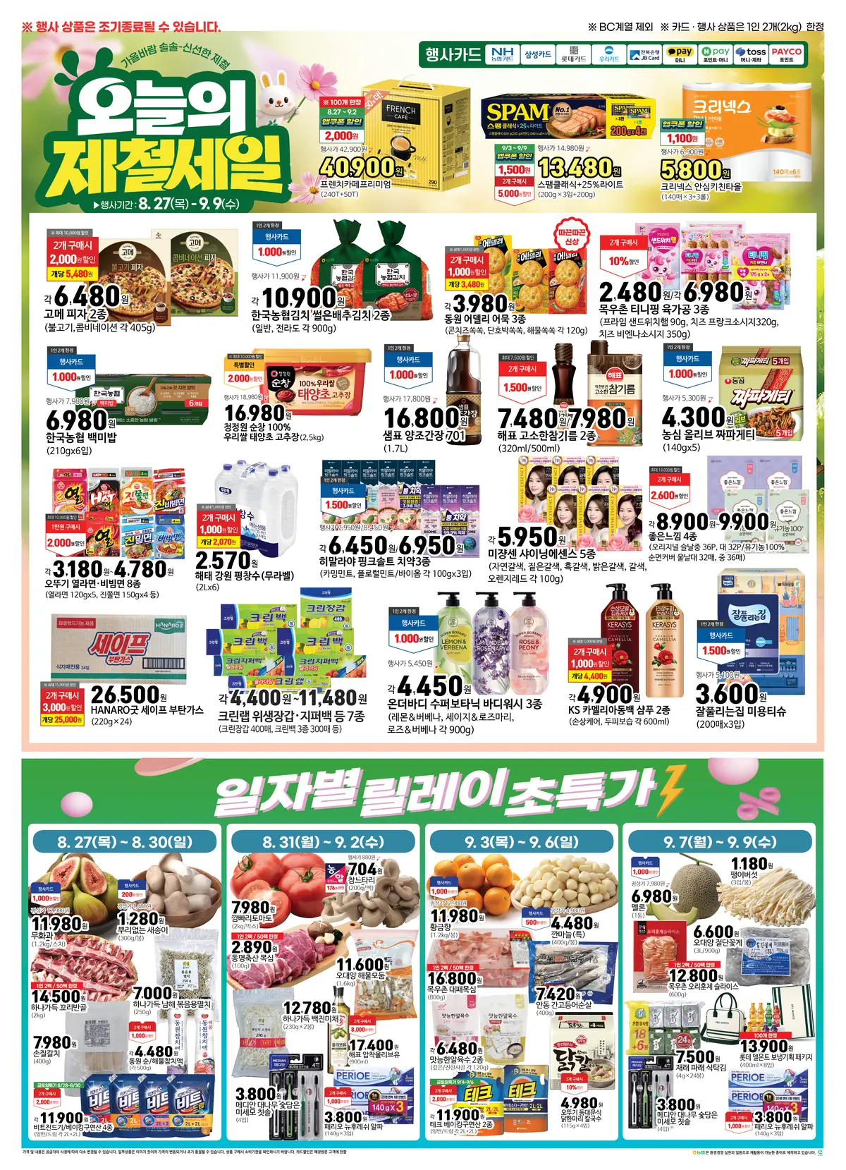 썸네일 2