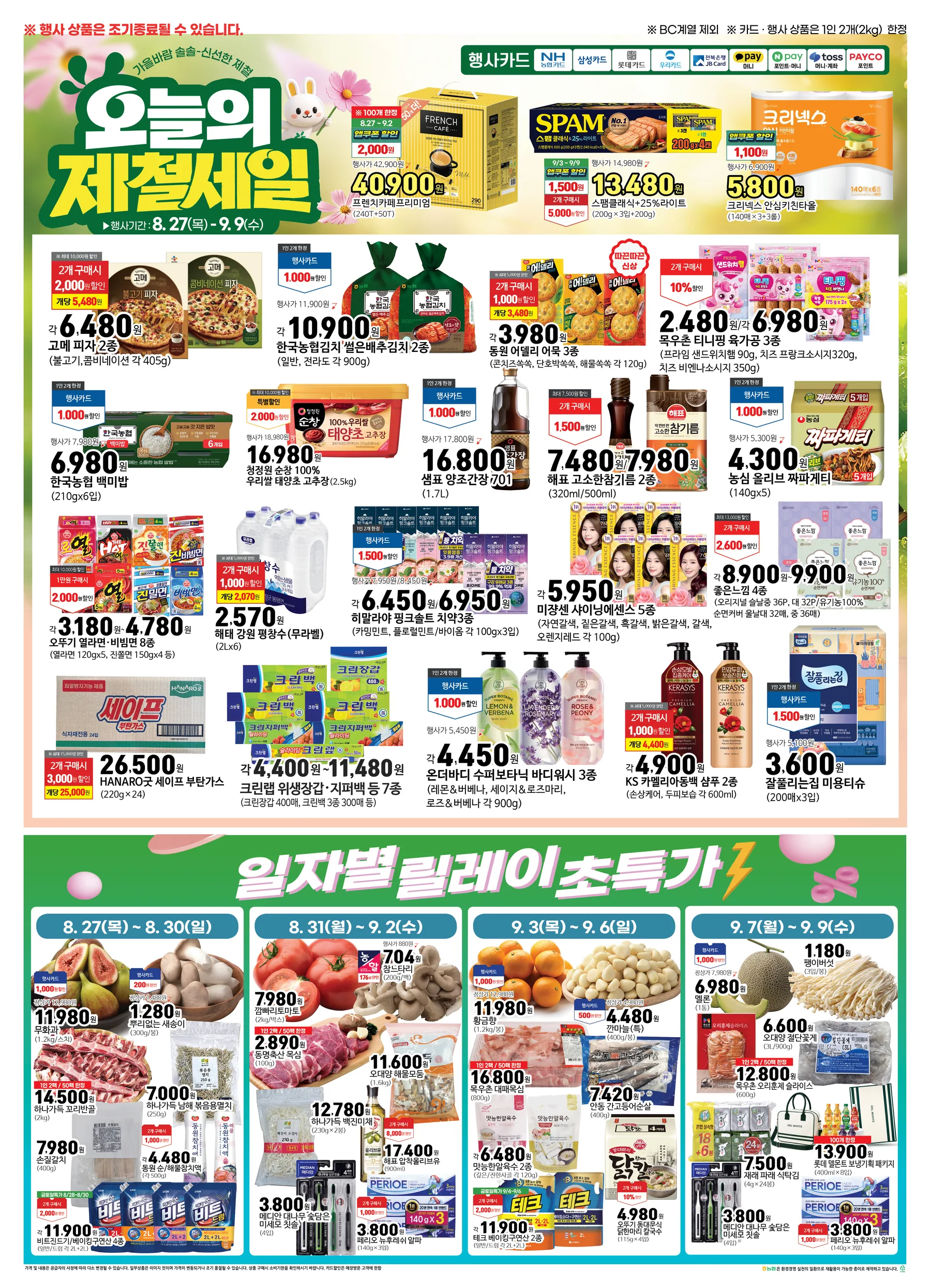 썸네일 2