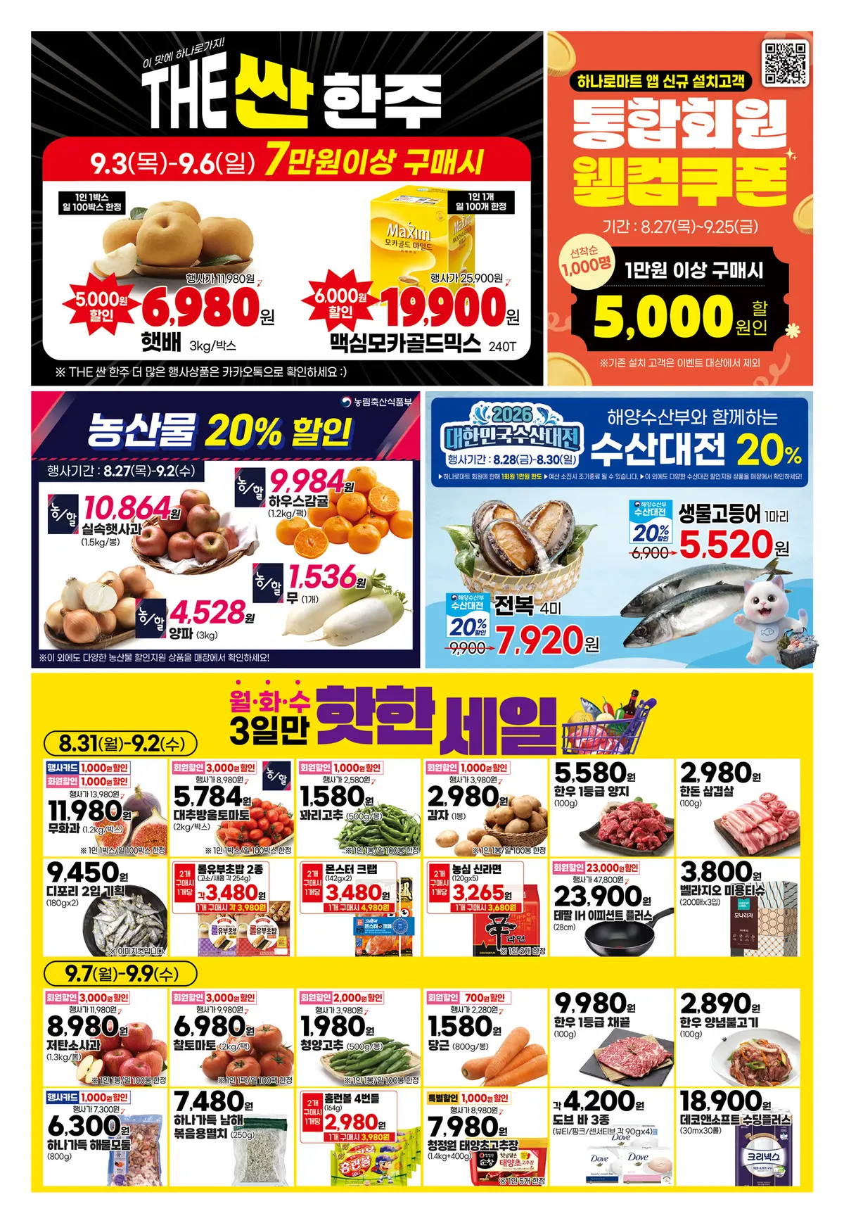 썸네일 4