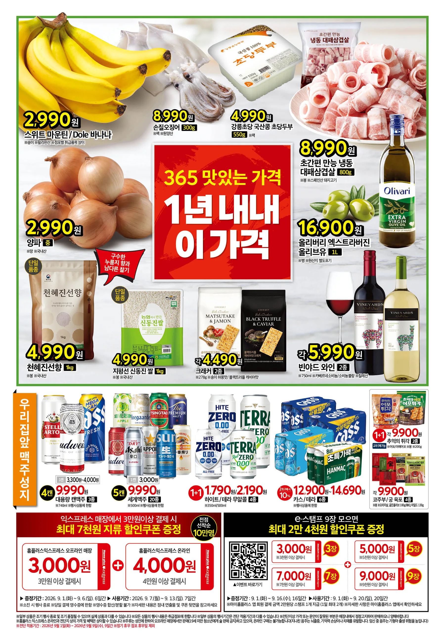 썸네일 4