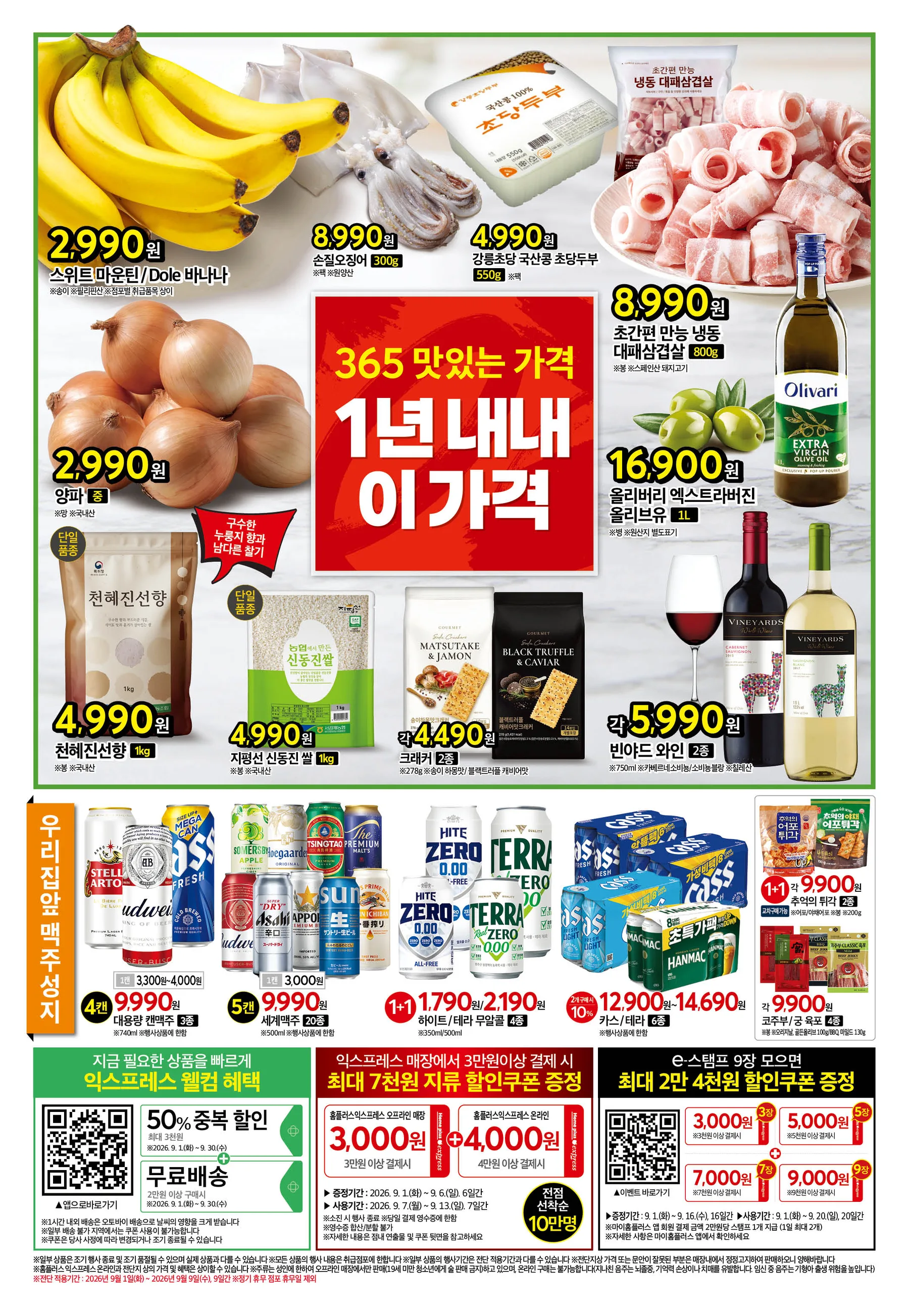 썸네일 4