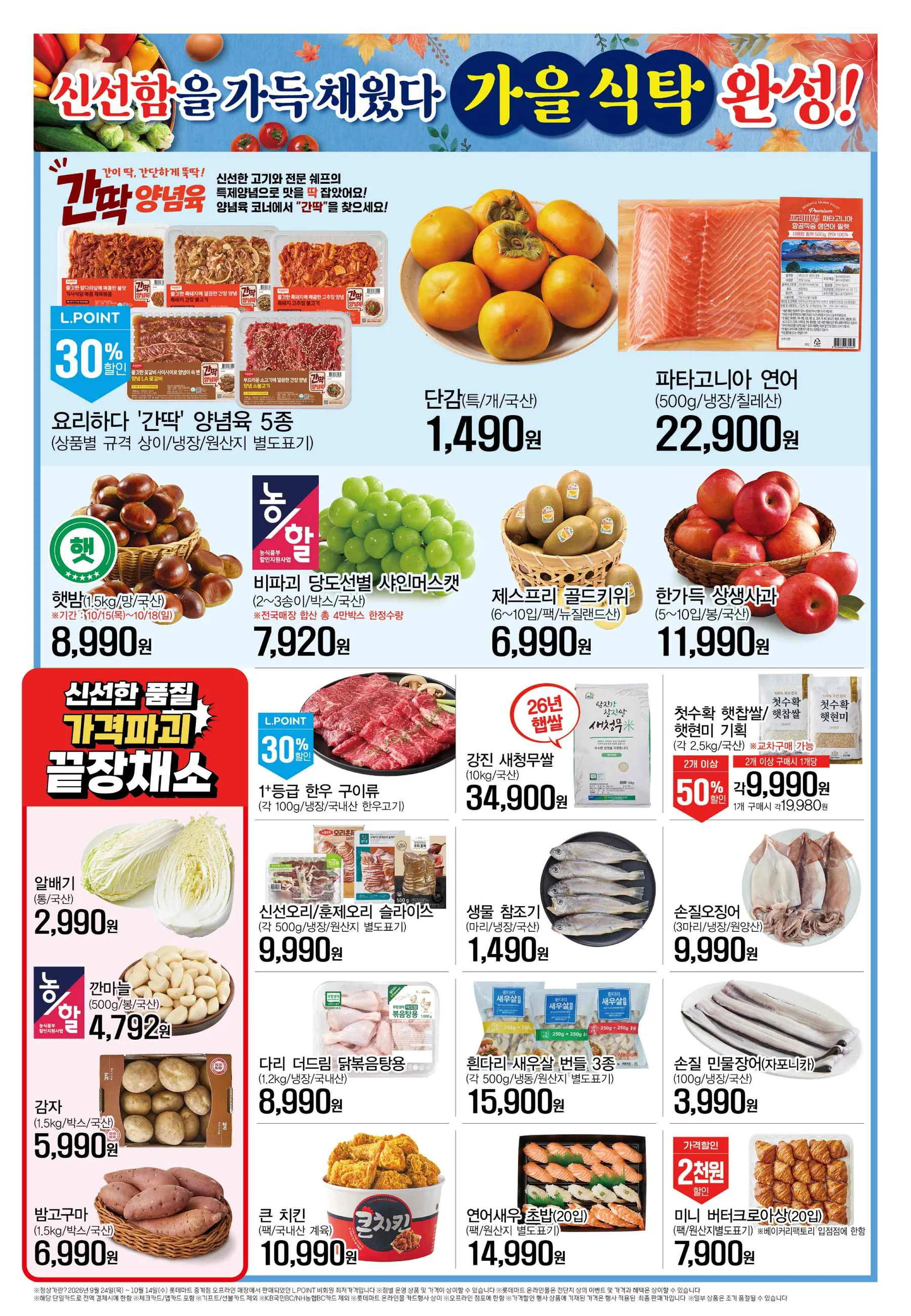 썸네일 2