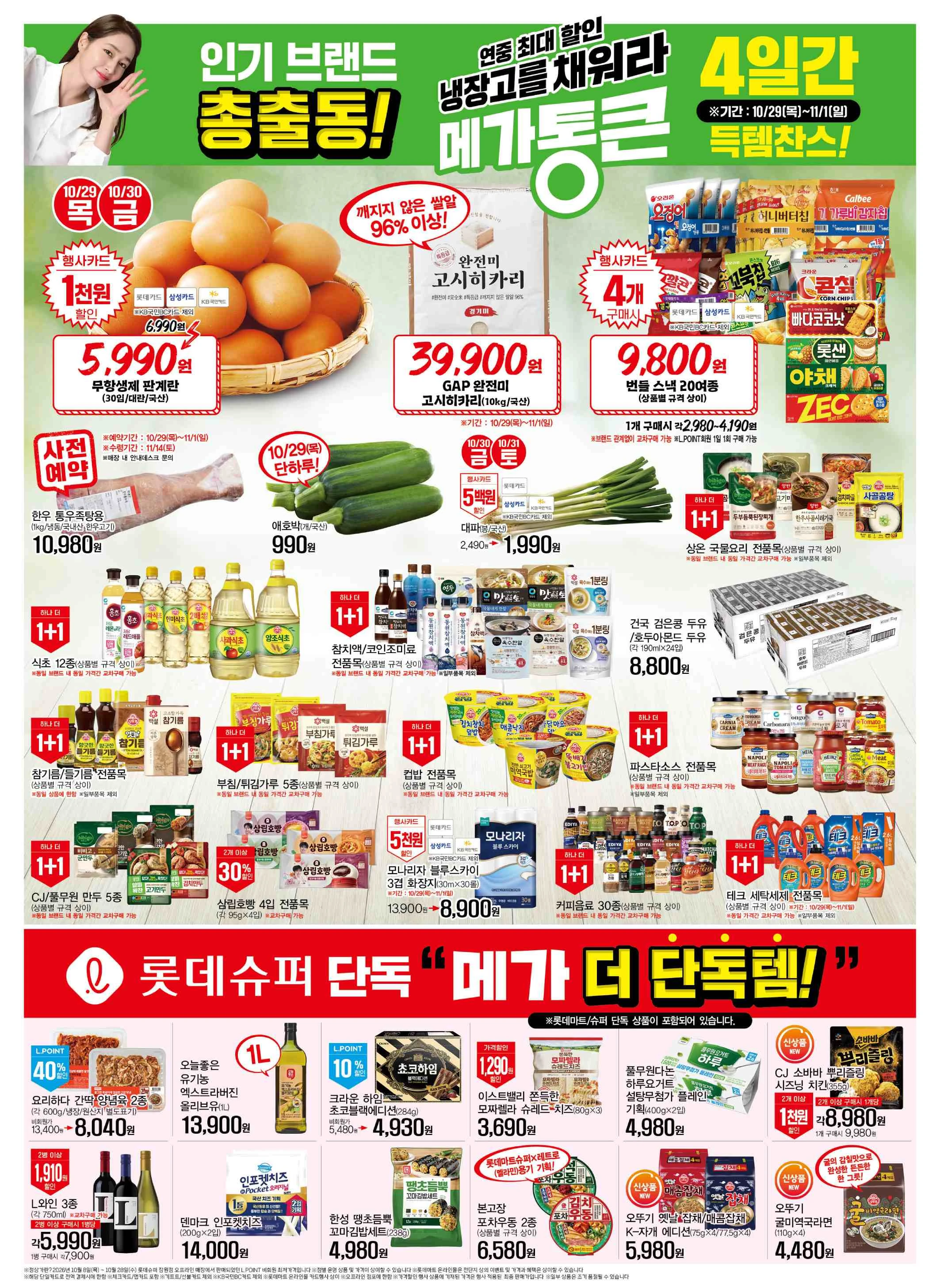 썸네일 4
