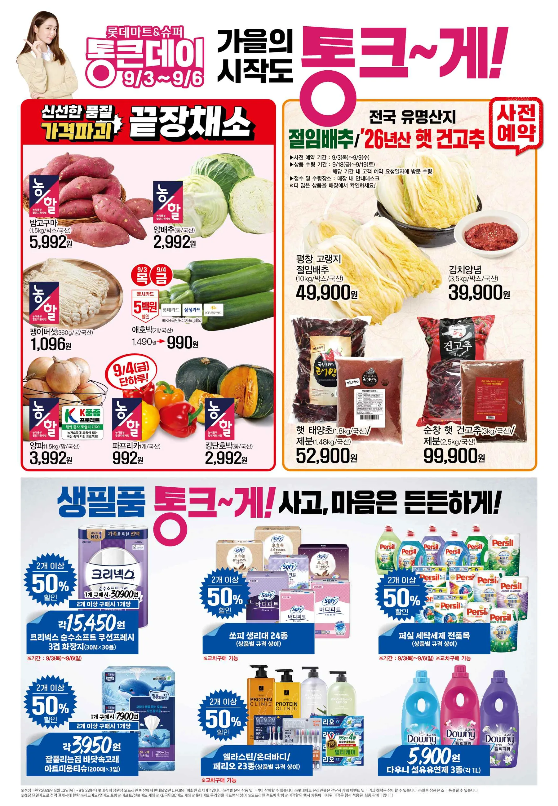 썸네일 4