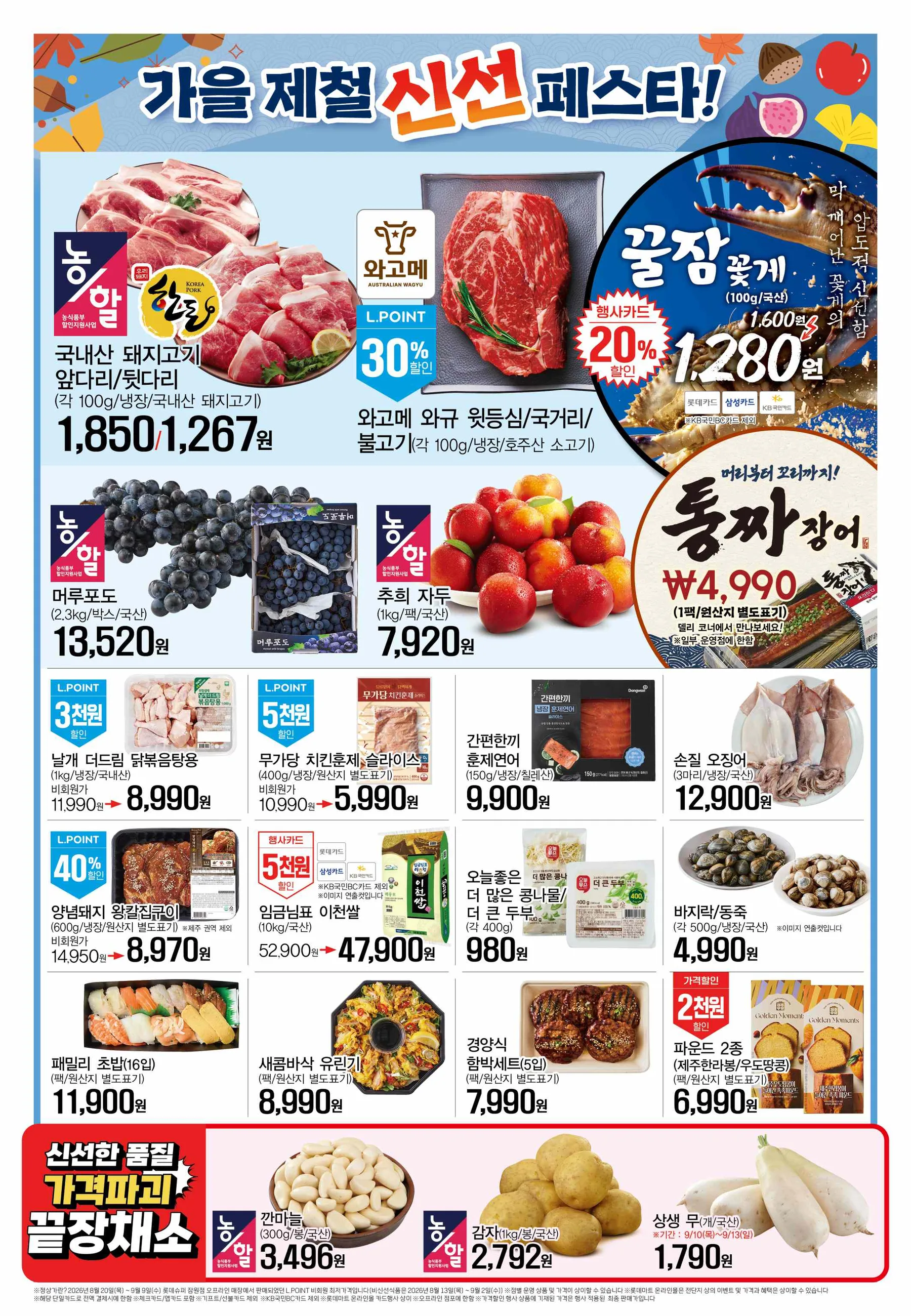썸네일 2