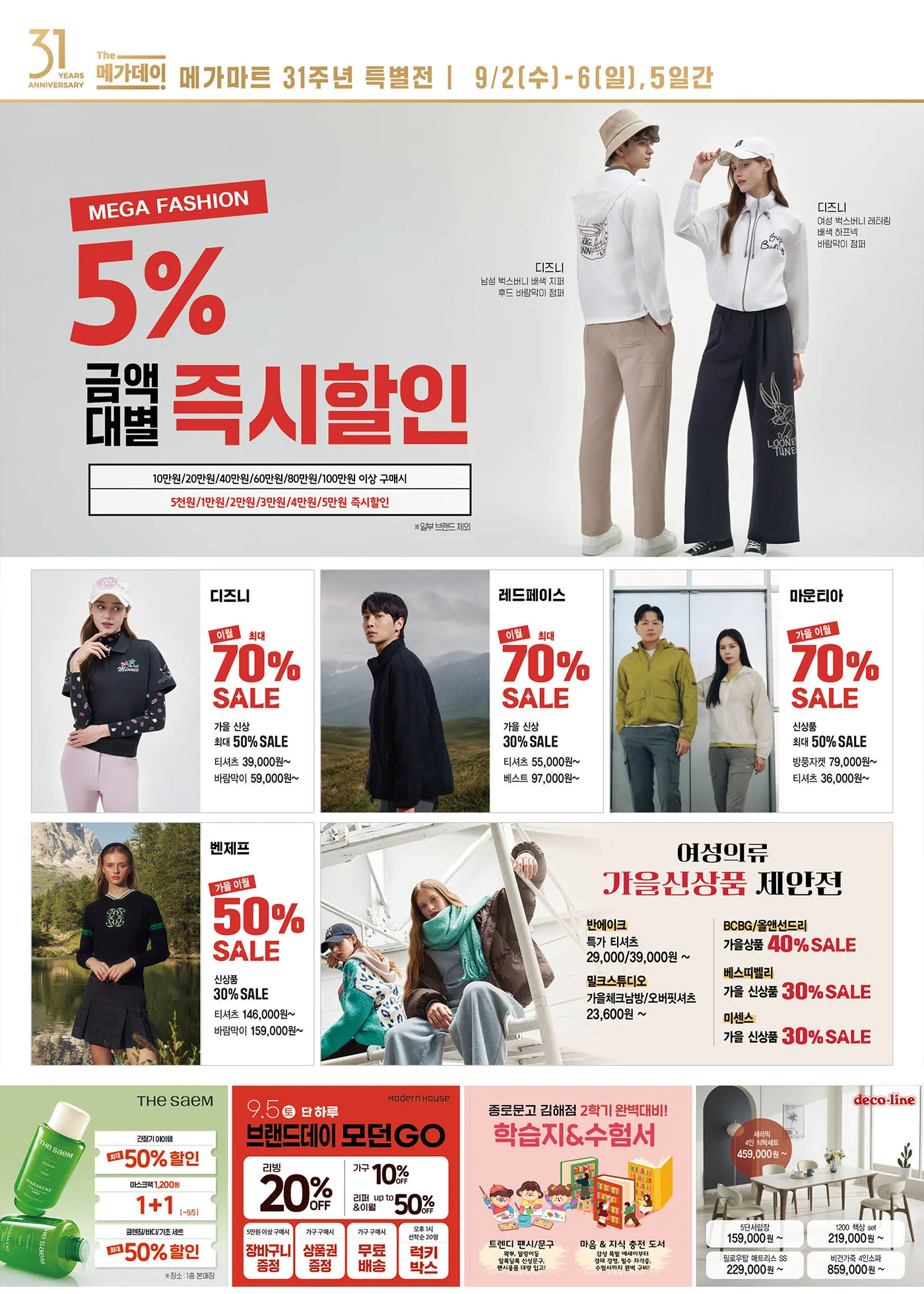 썸네일 4