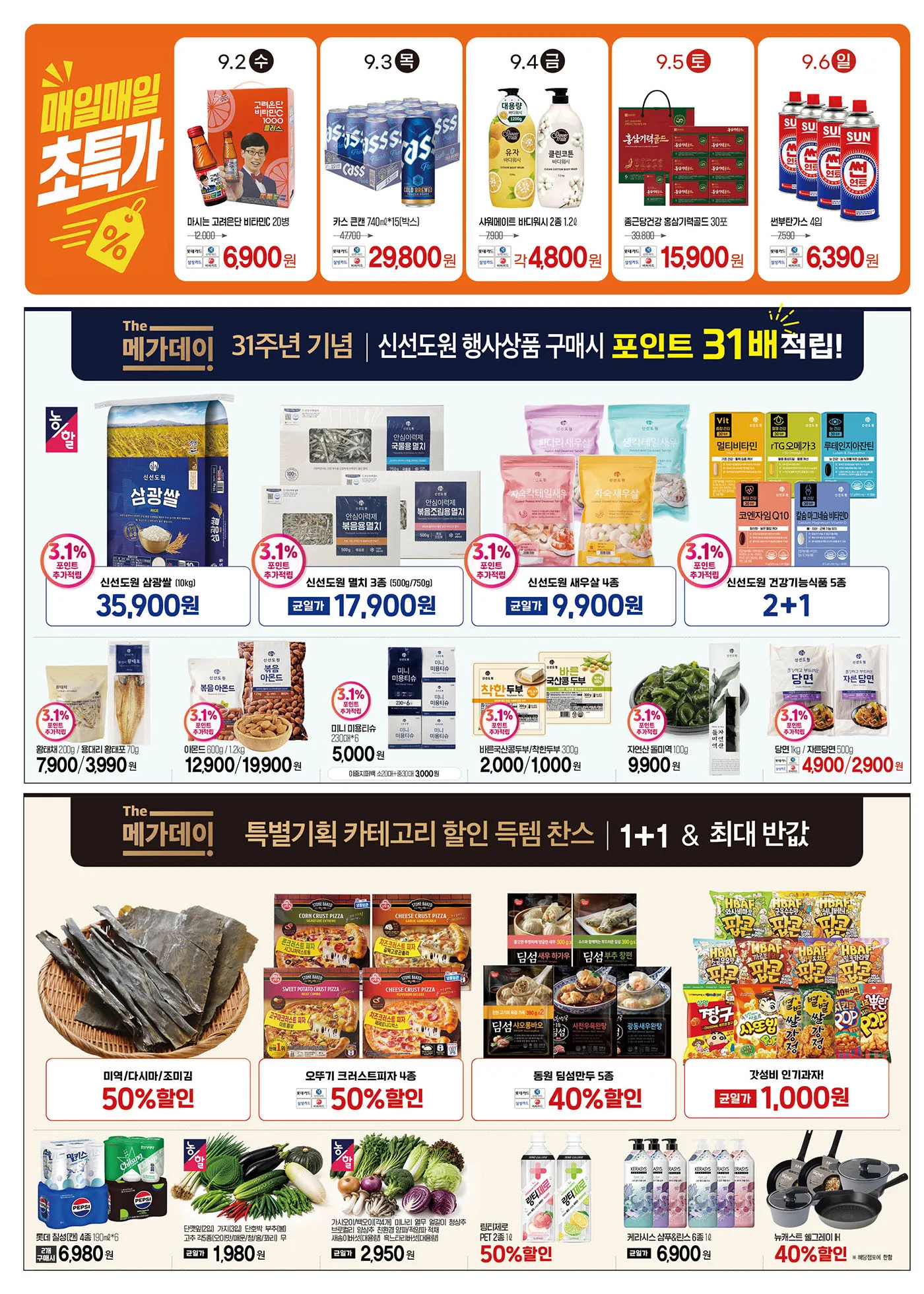 썸네일 3