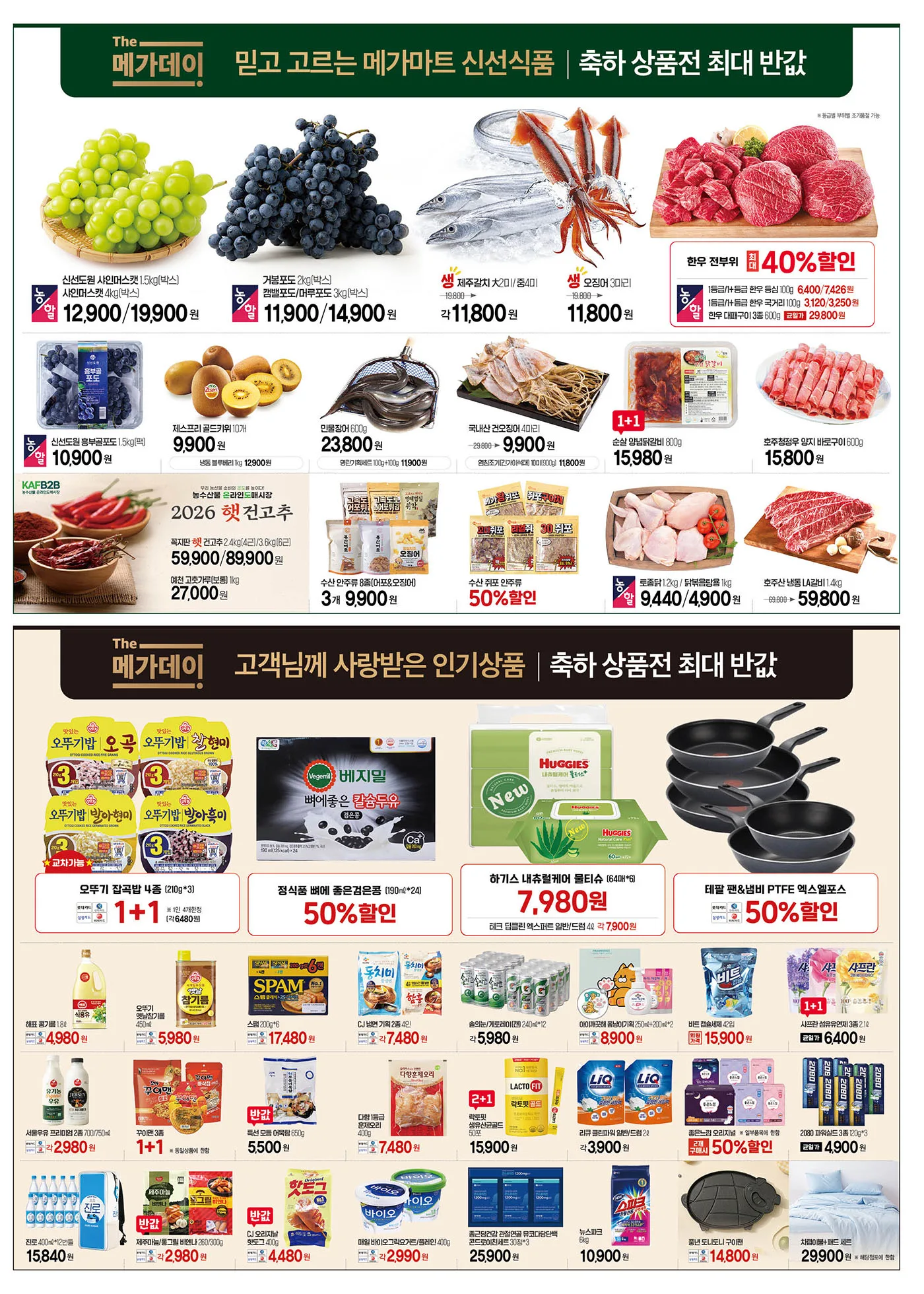 썸네일 2