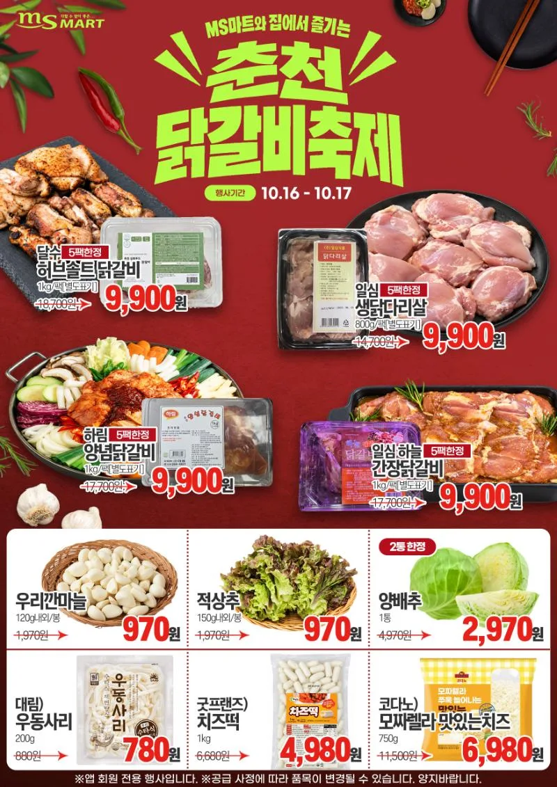 썸네일 2