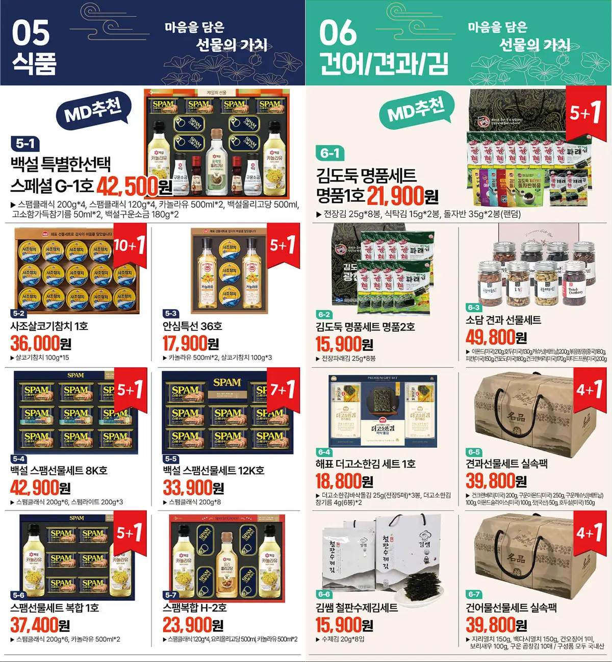 썸네일 11