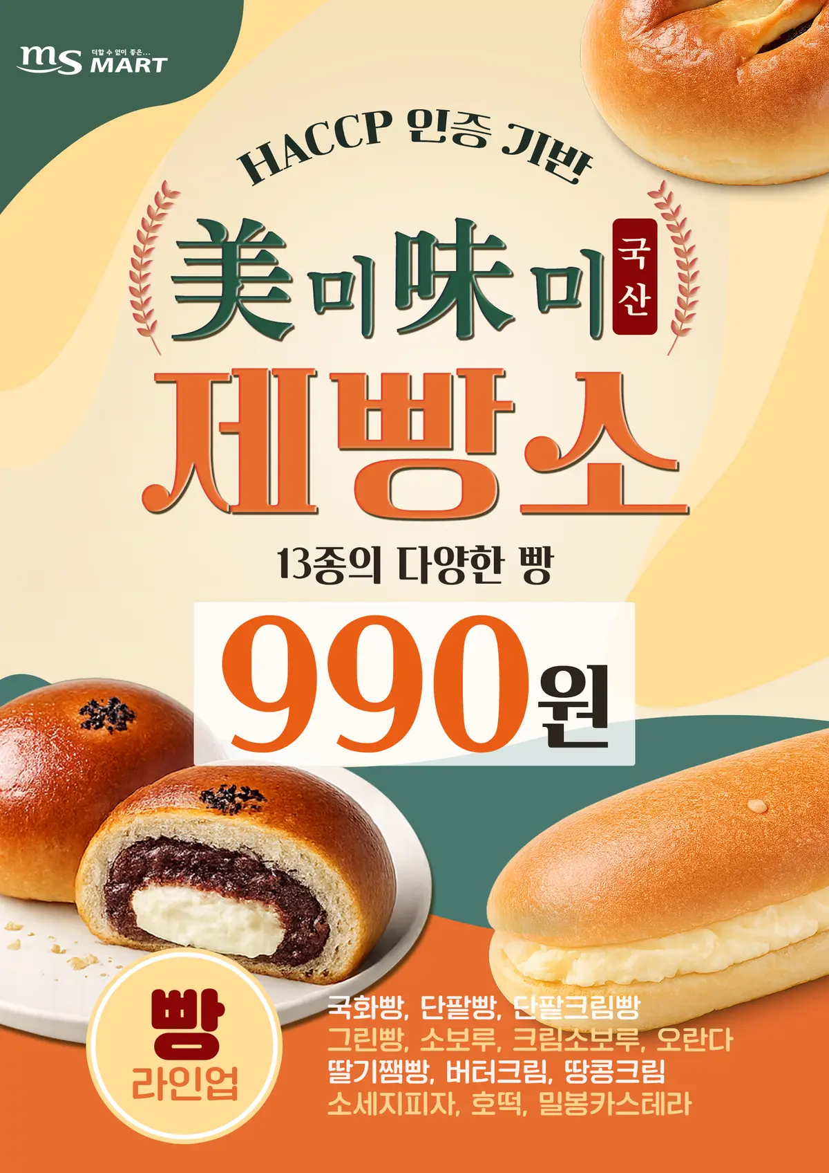 썸네일 5