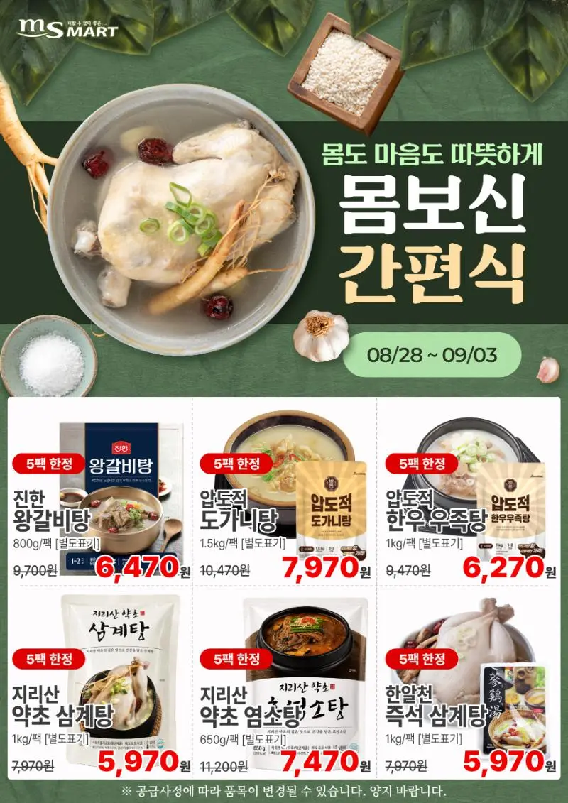 썸네일 3