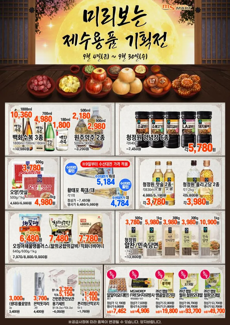 썸네일 3