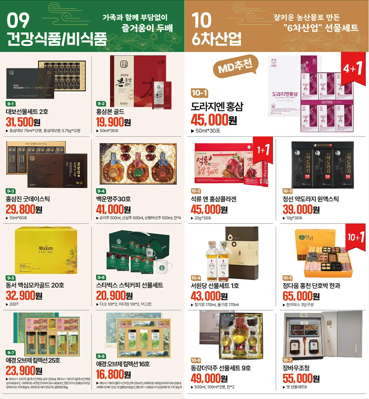 썸네일 13