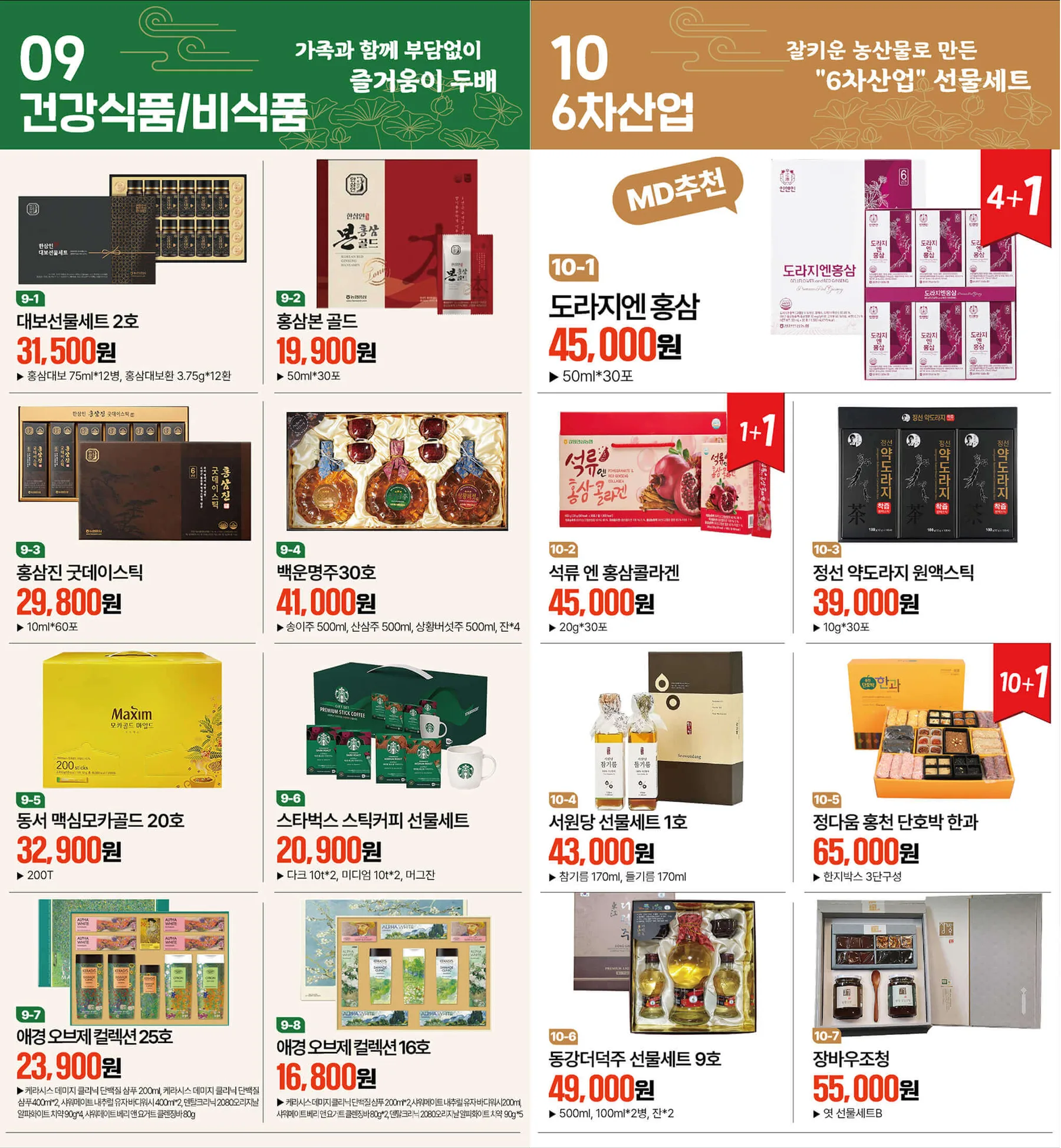 썸네일 16