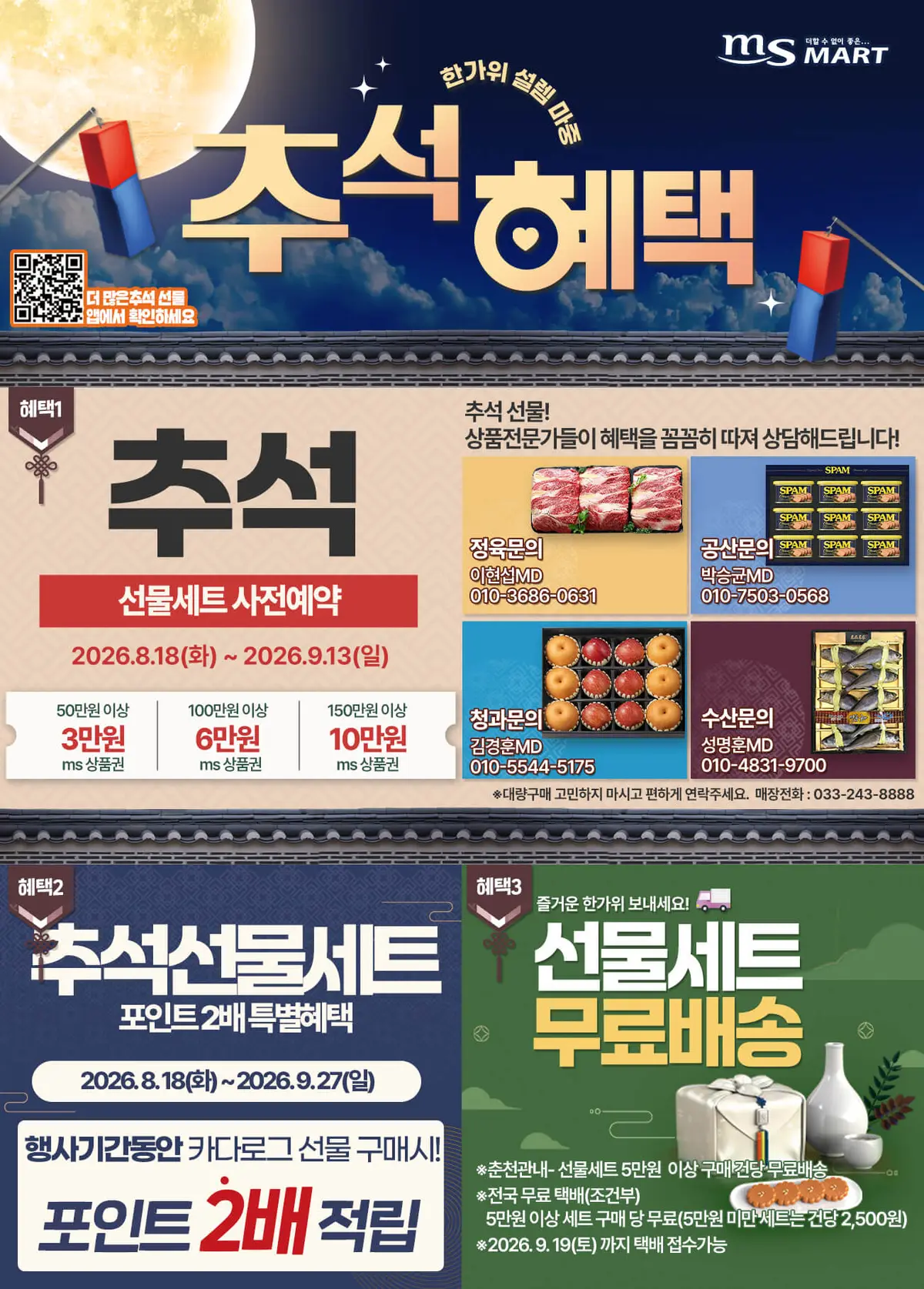 썸네일 8