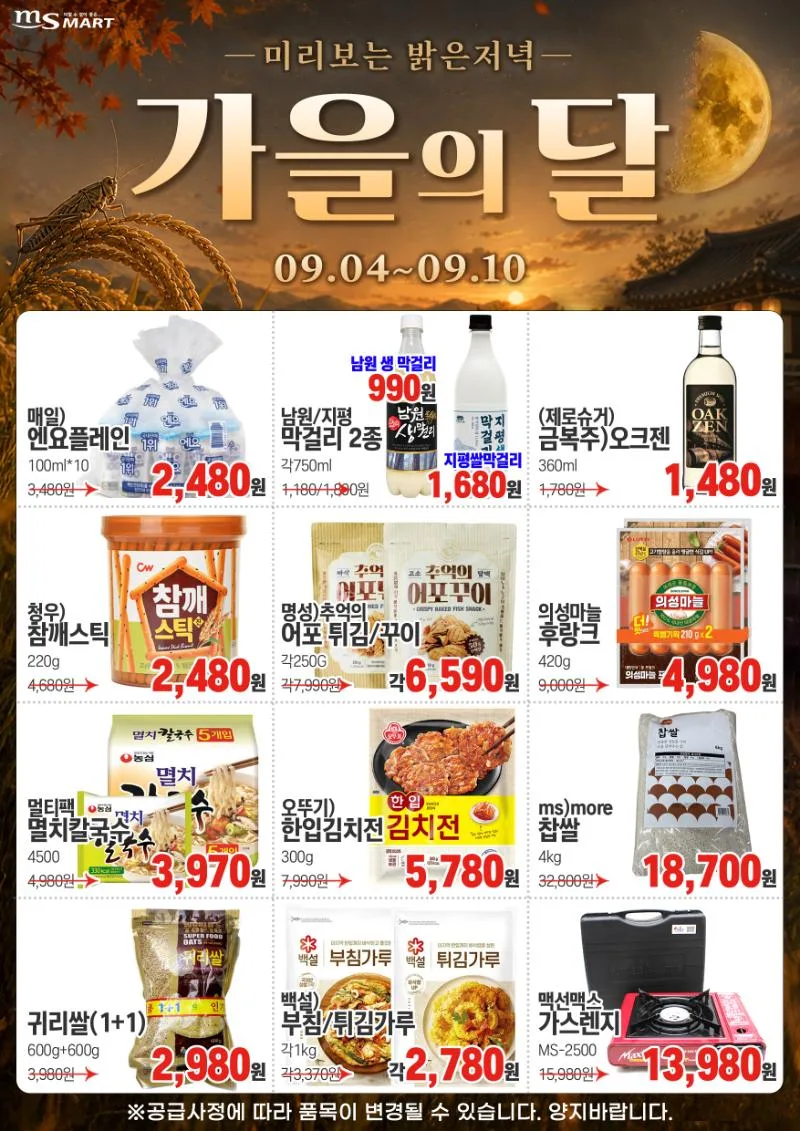 썸네일 2