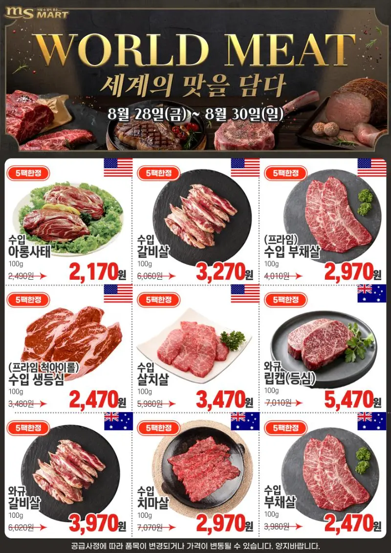 썸네일 2