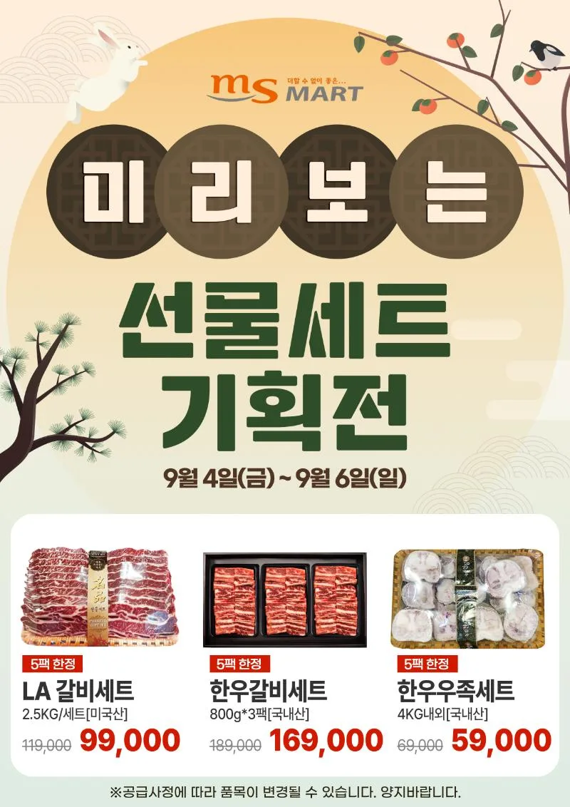 썸네일 6