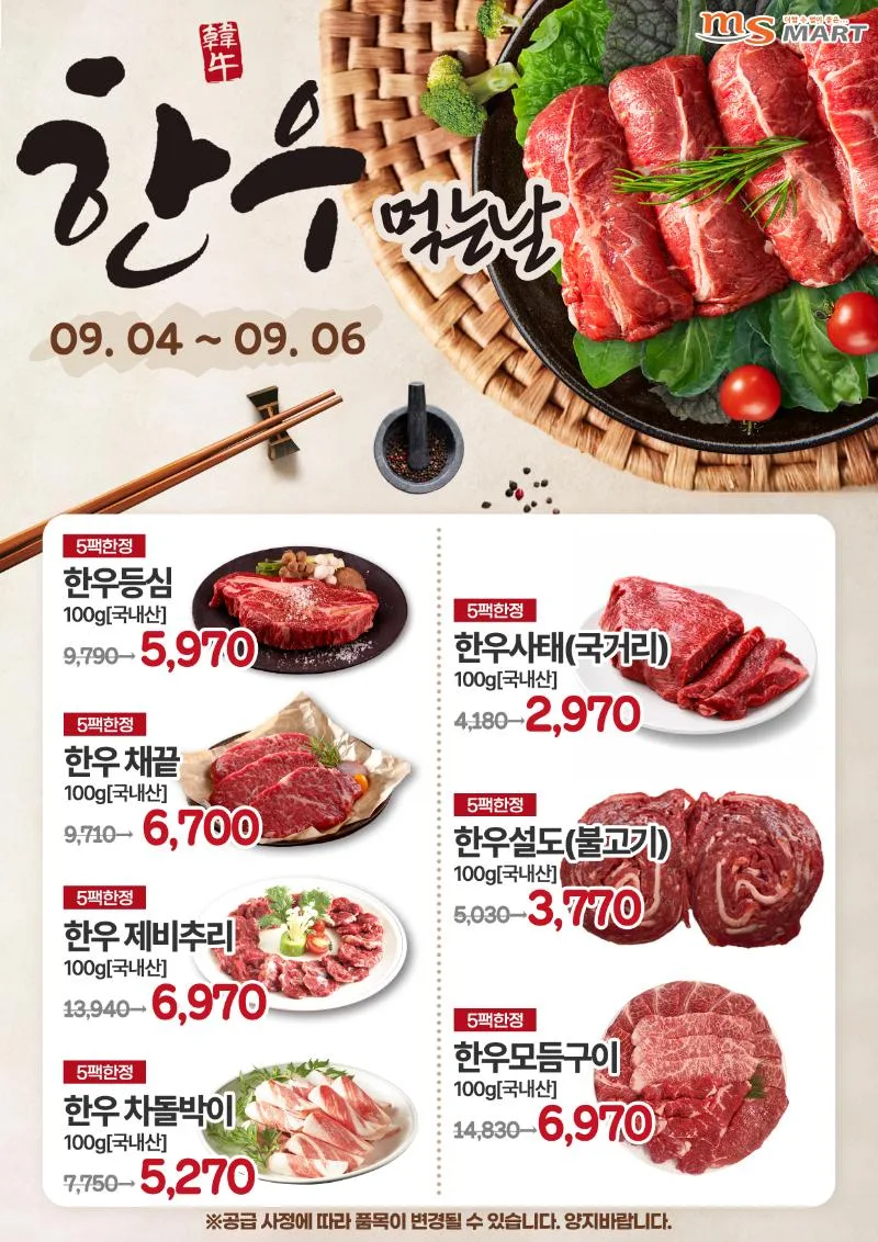 썸네일 5