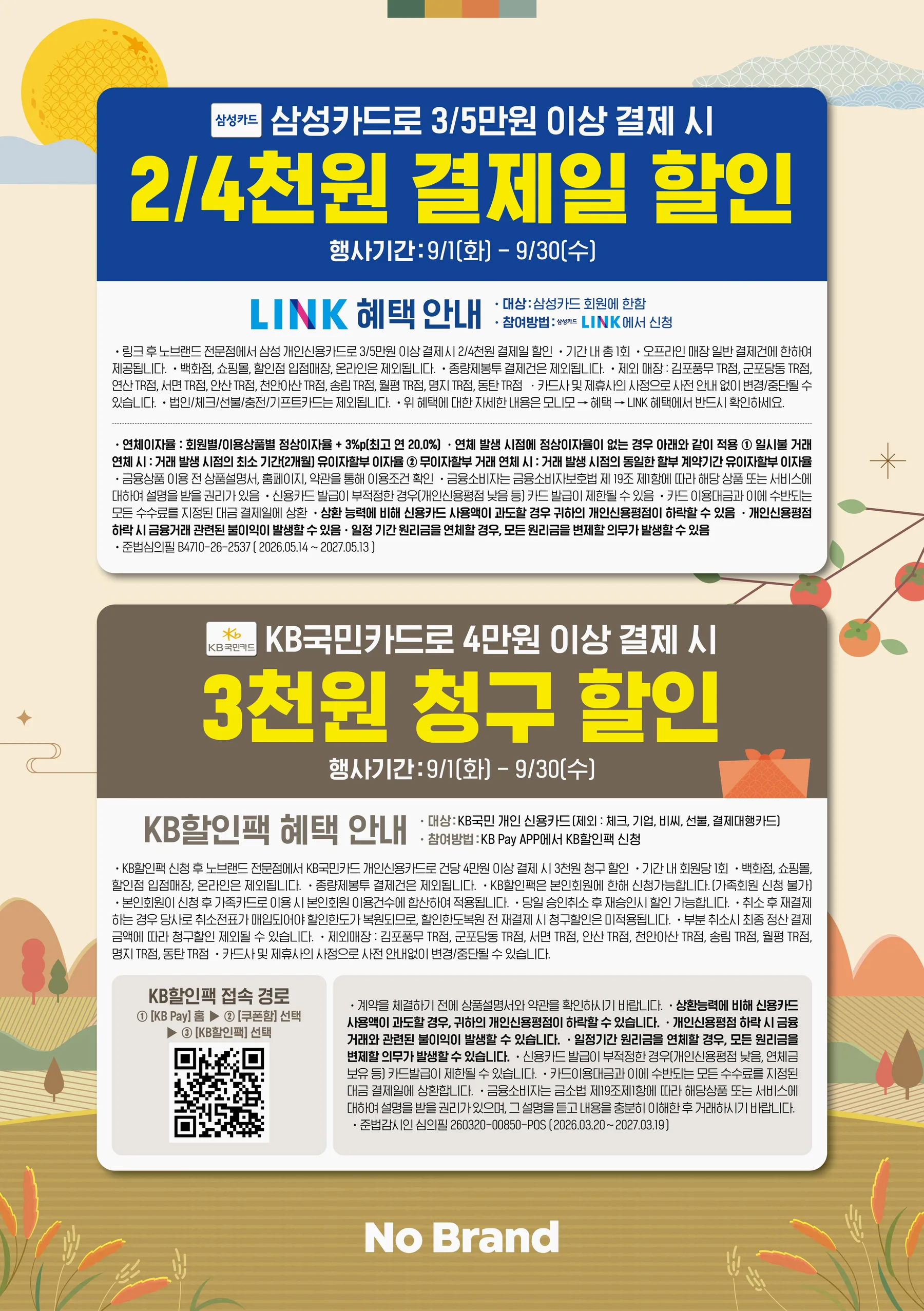 썸네일 2