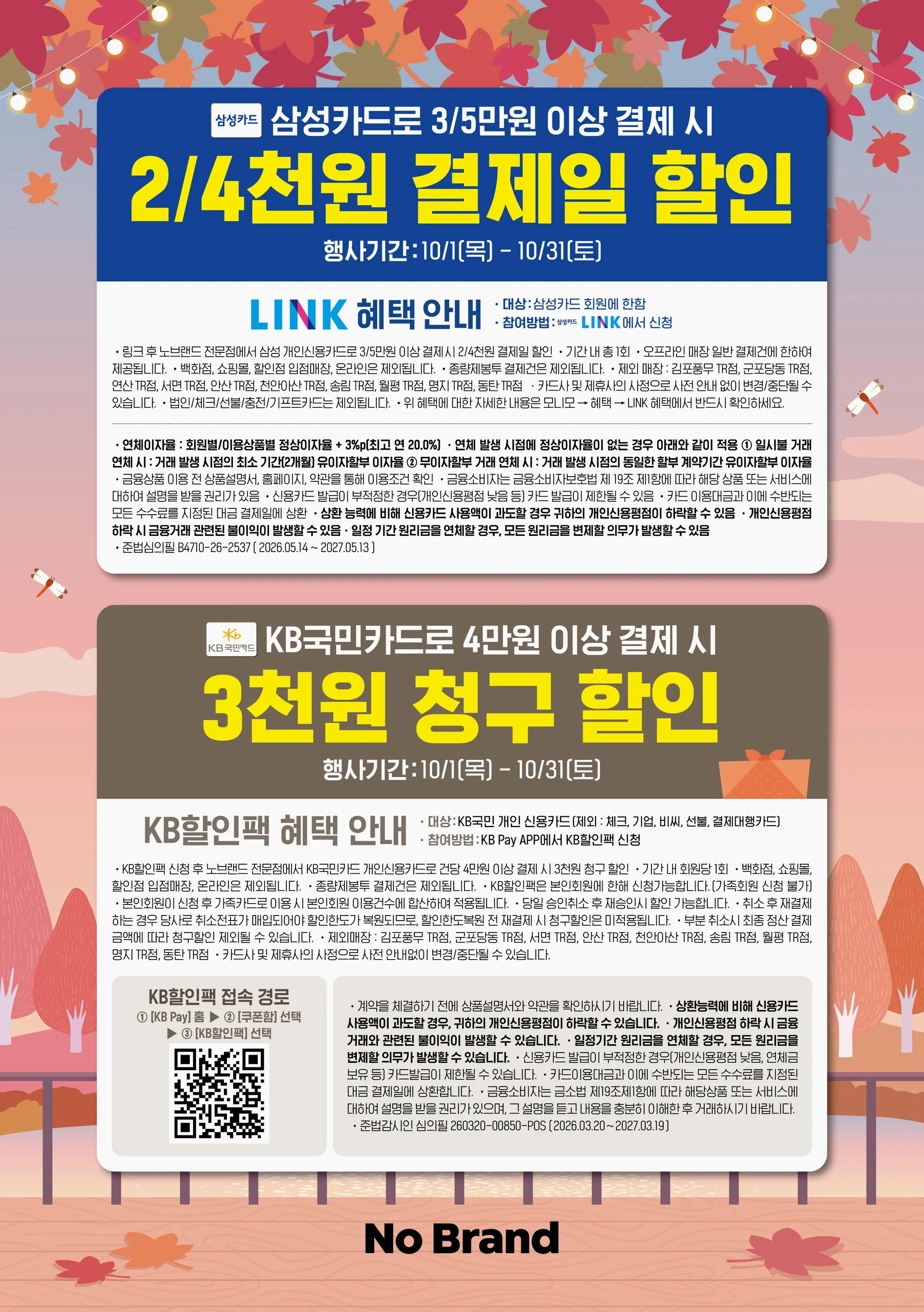 썸네일 3