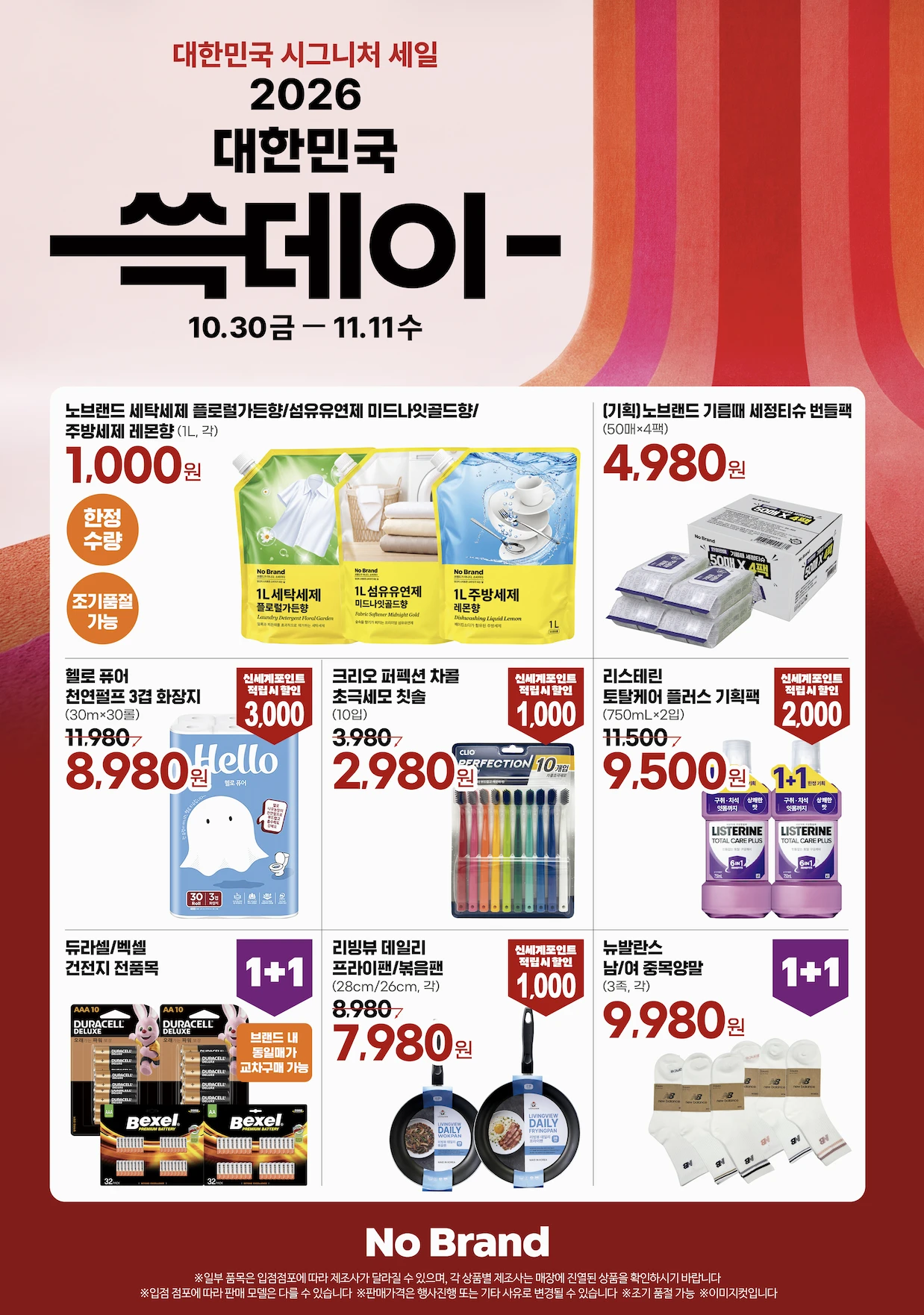 썸네일 4