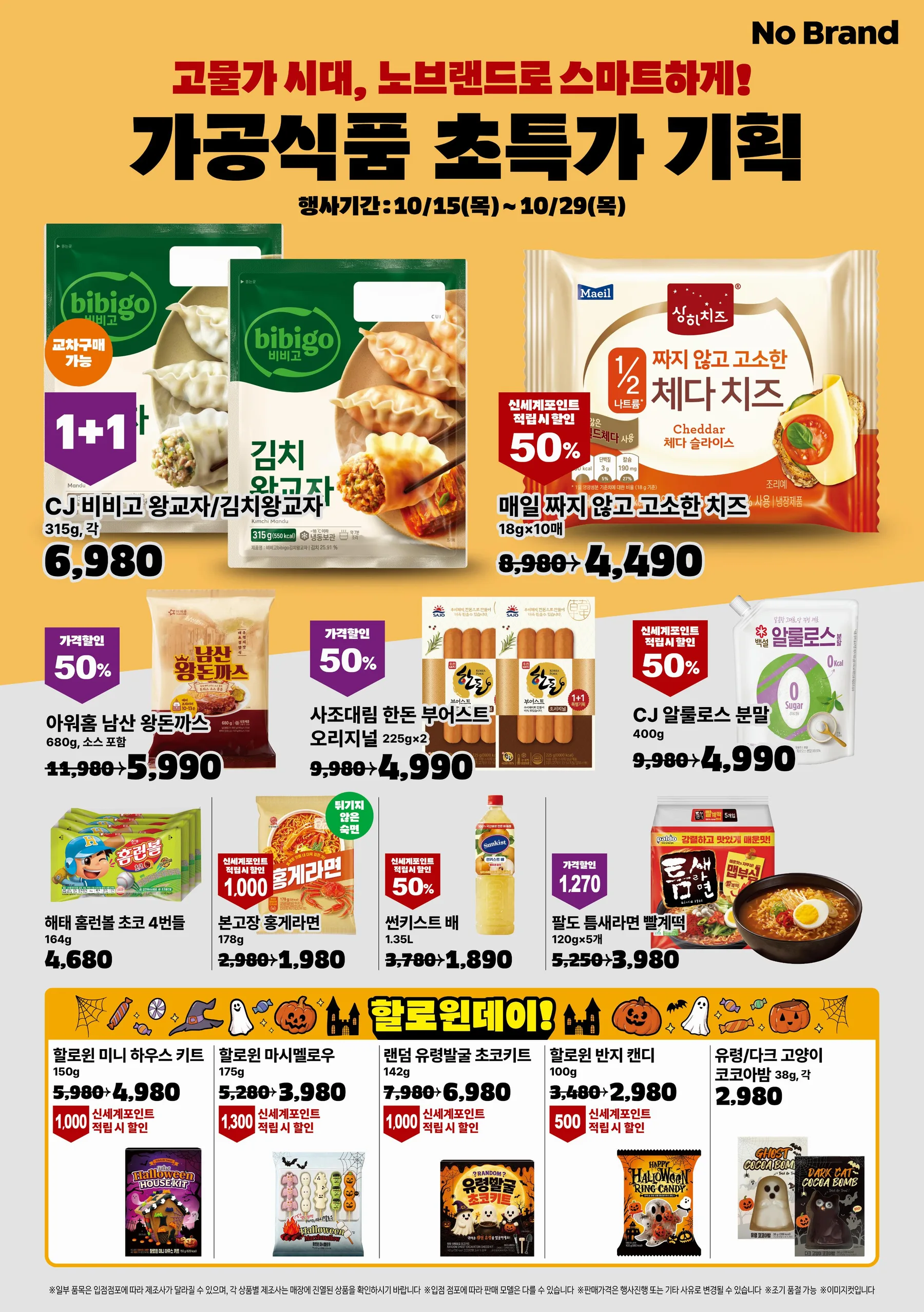 썸네일 2