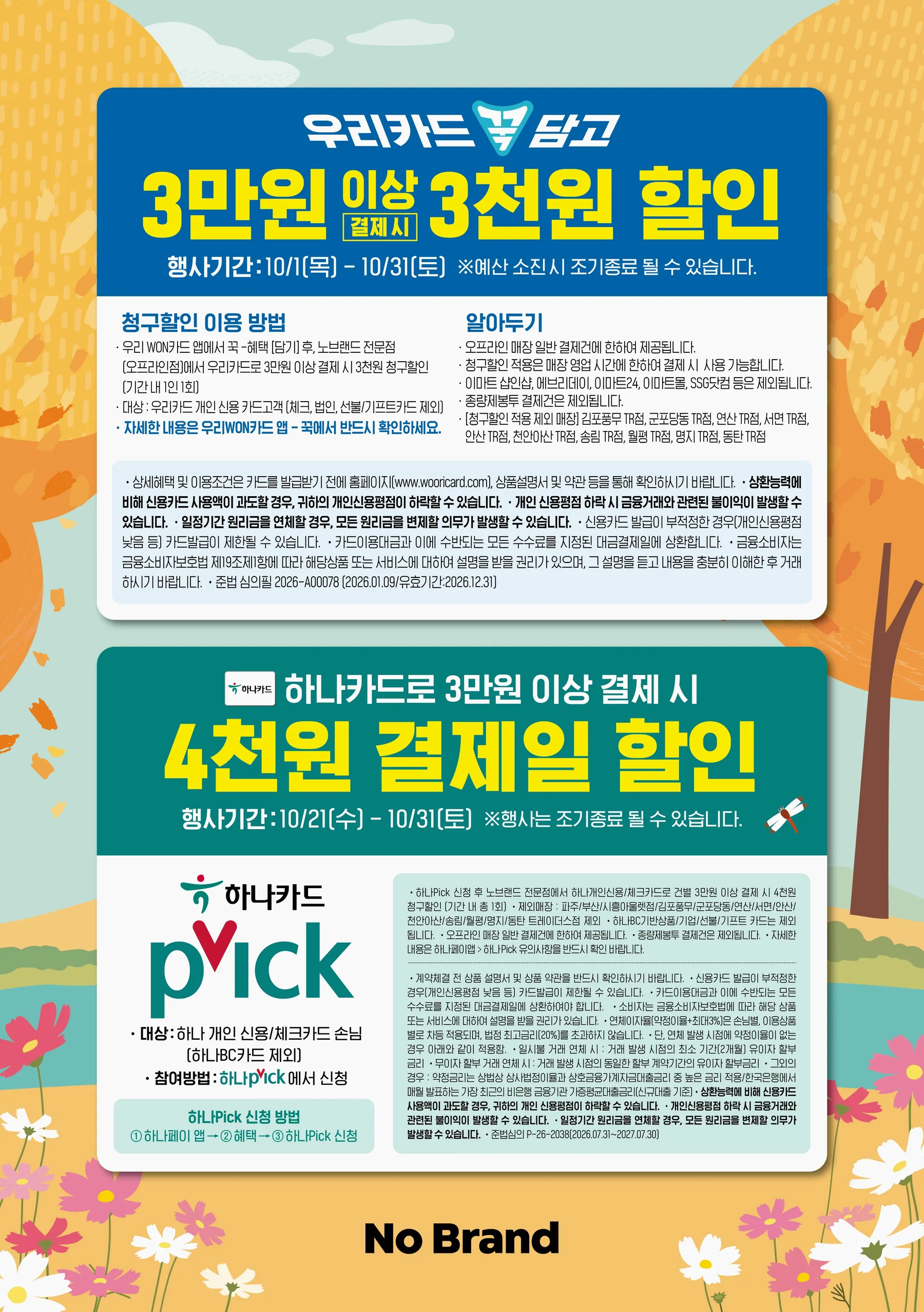 썸네일 4