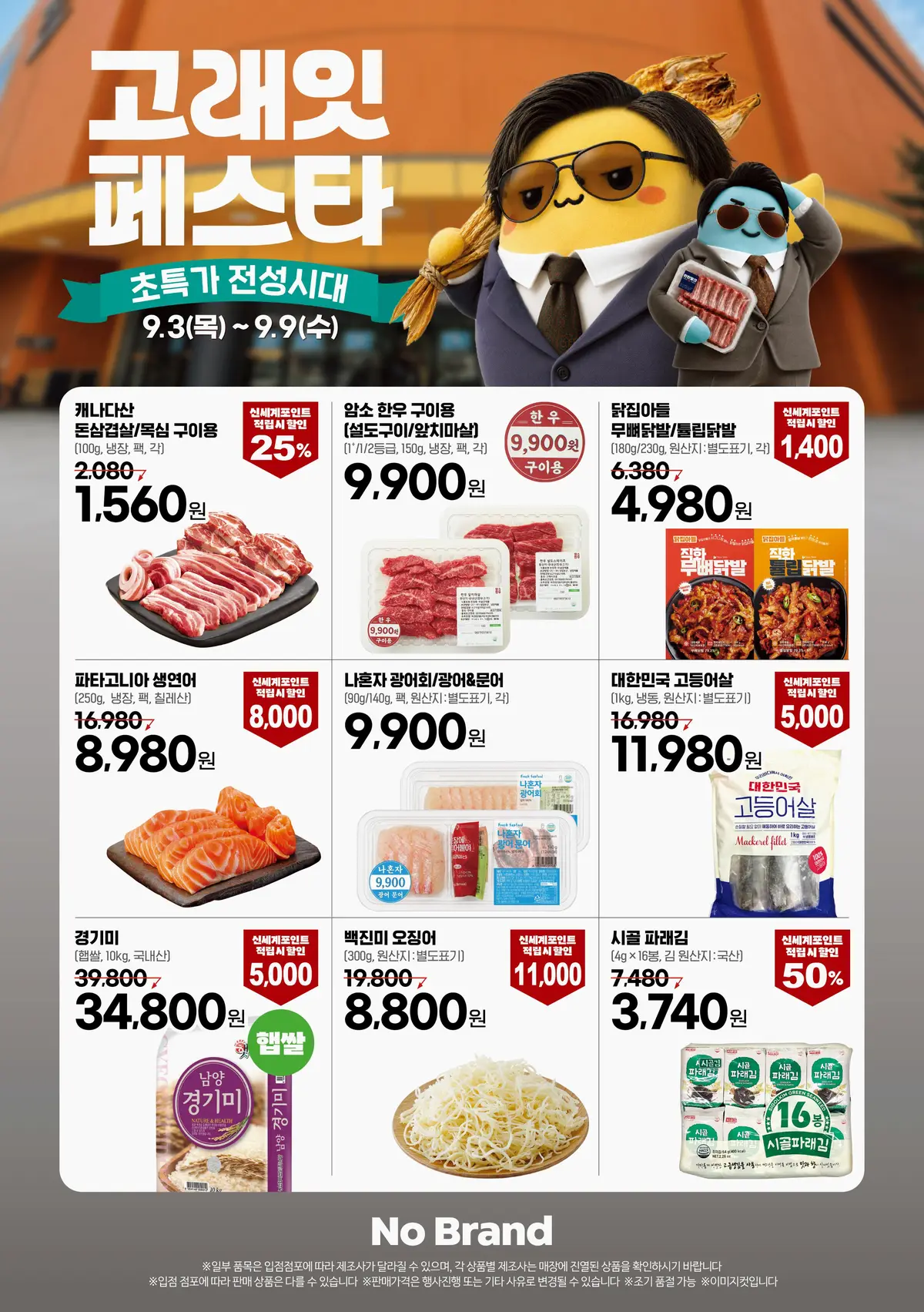 썸네일 2