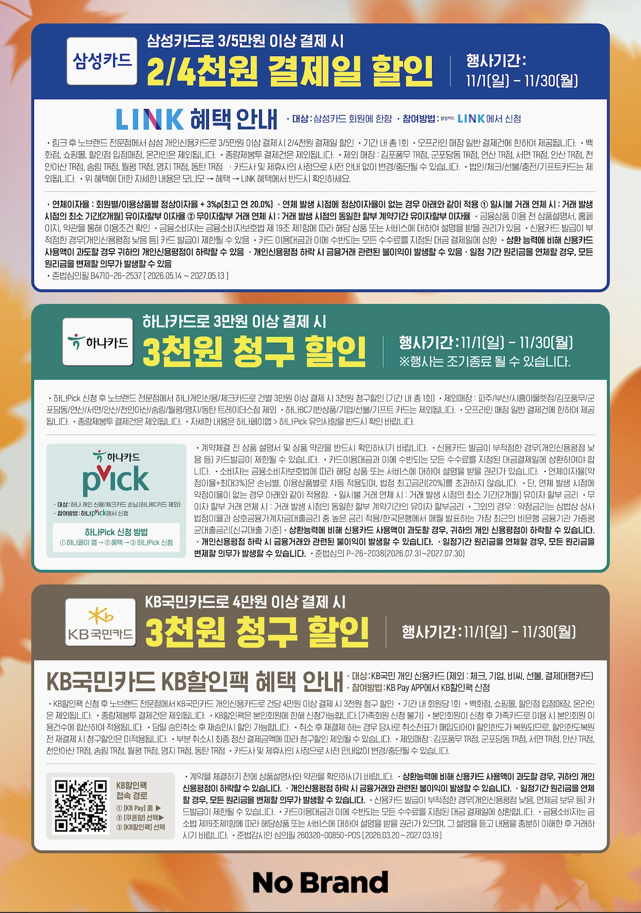 썸네일 5