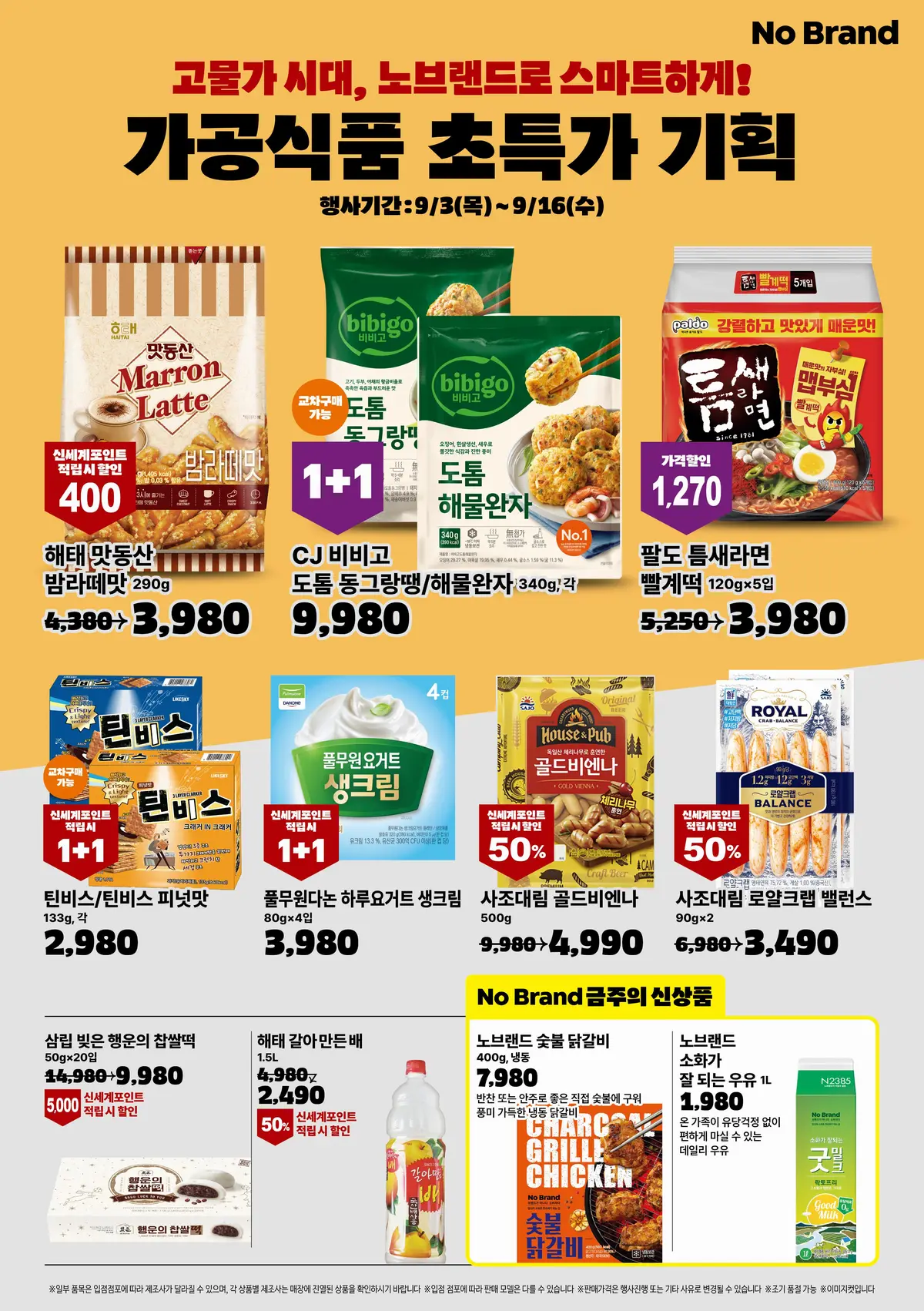썸네일 3