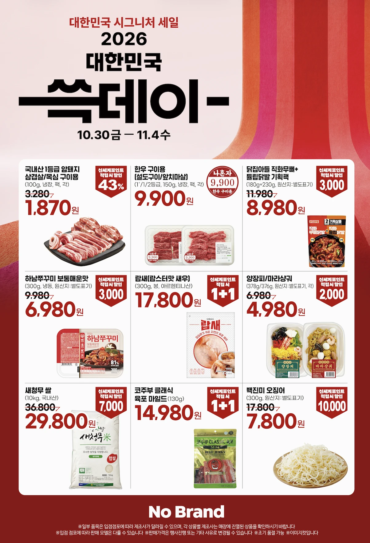 썸네일 2