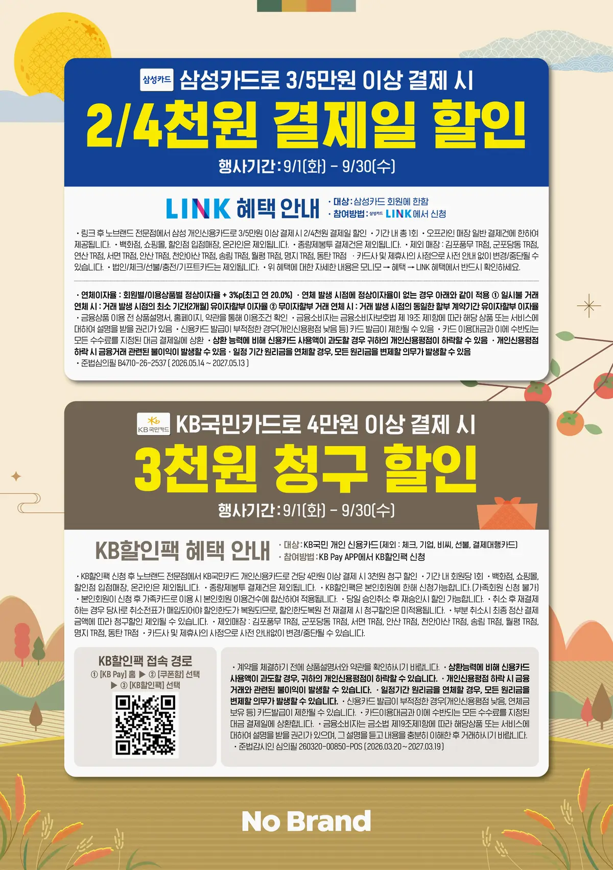 썸네일 4