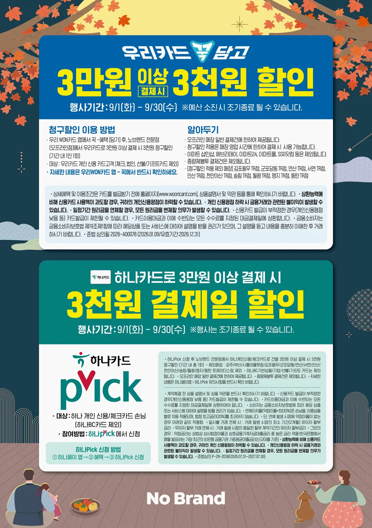 썸네일 5