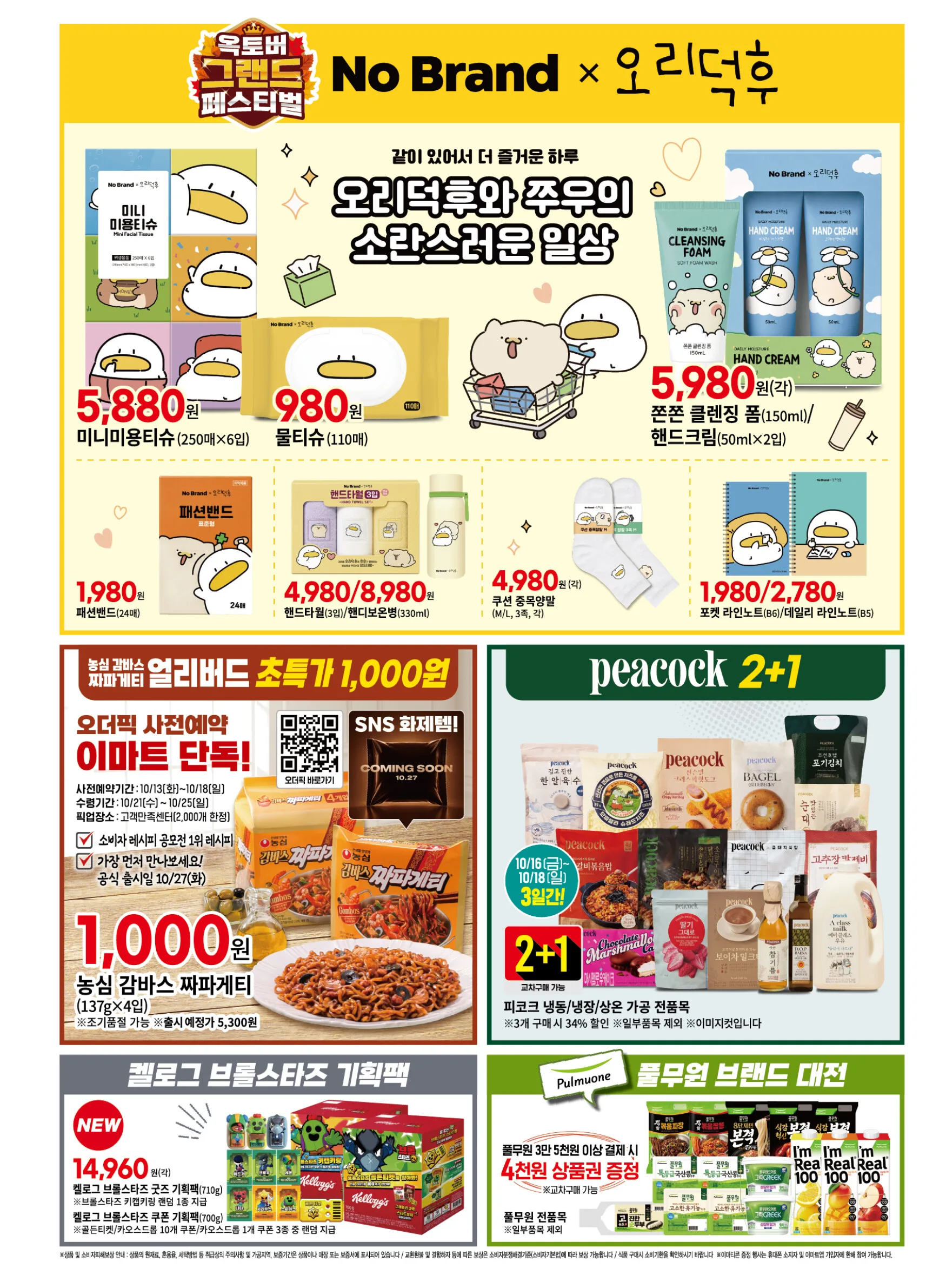 썸네일 8