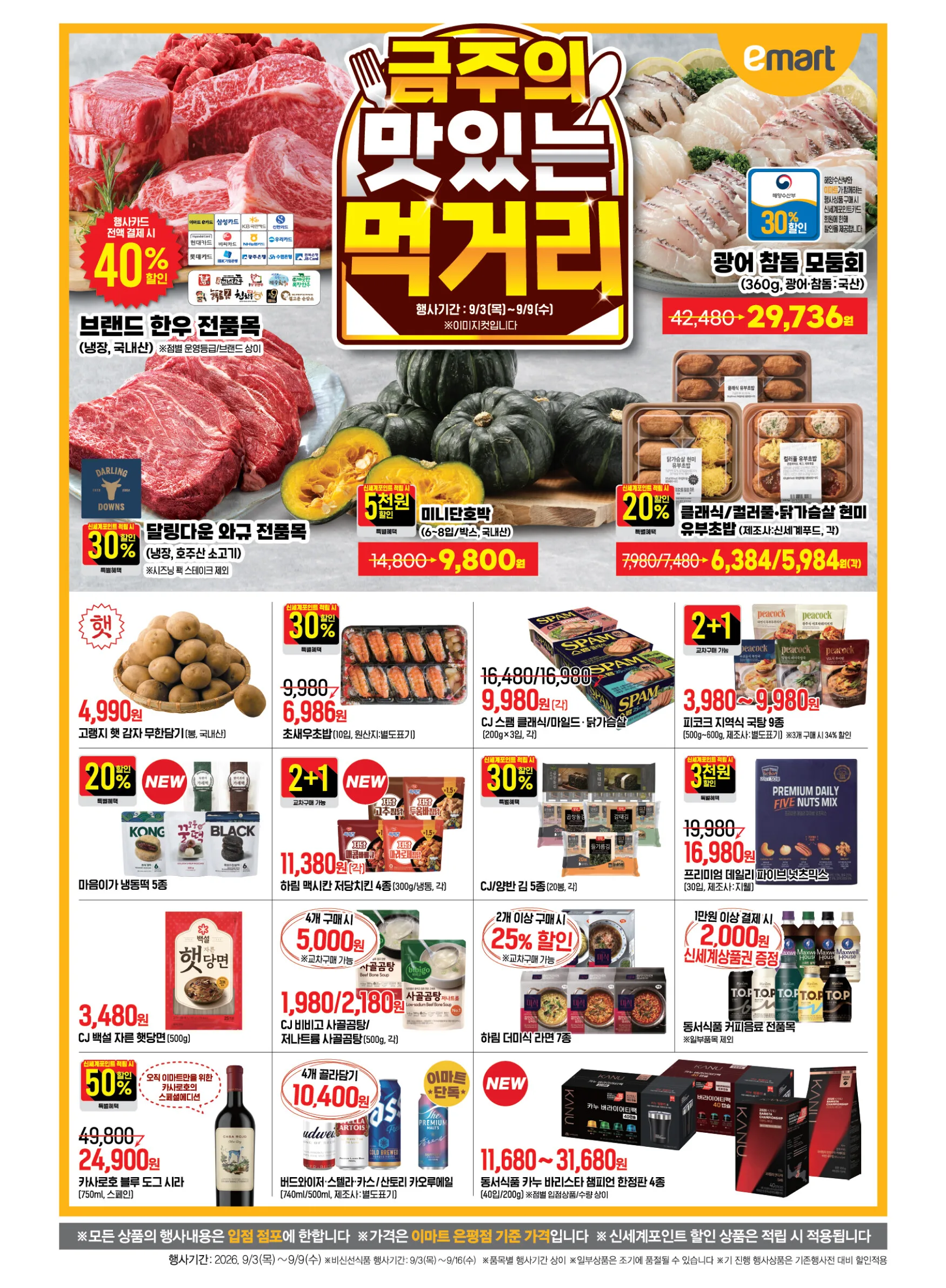 썸네일 2