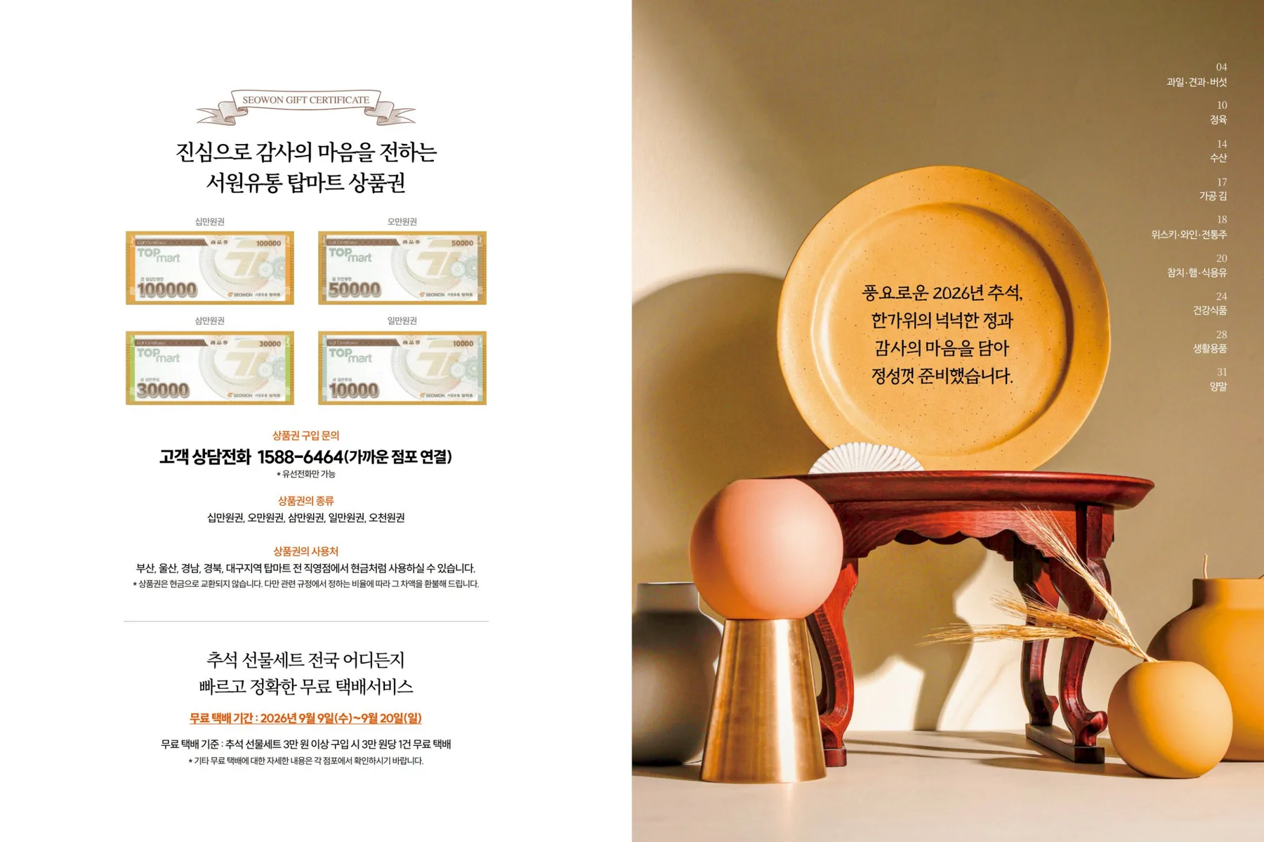 썸네일 2